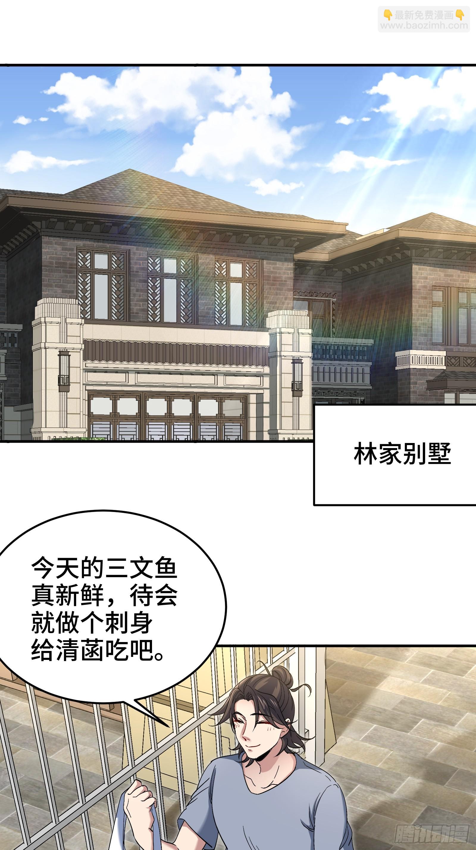 190话 要挟-第191话