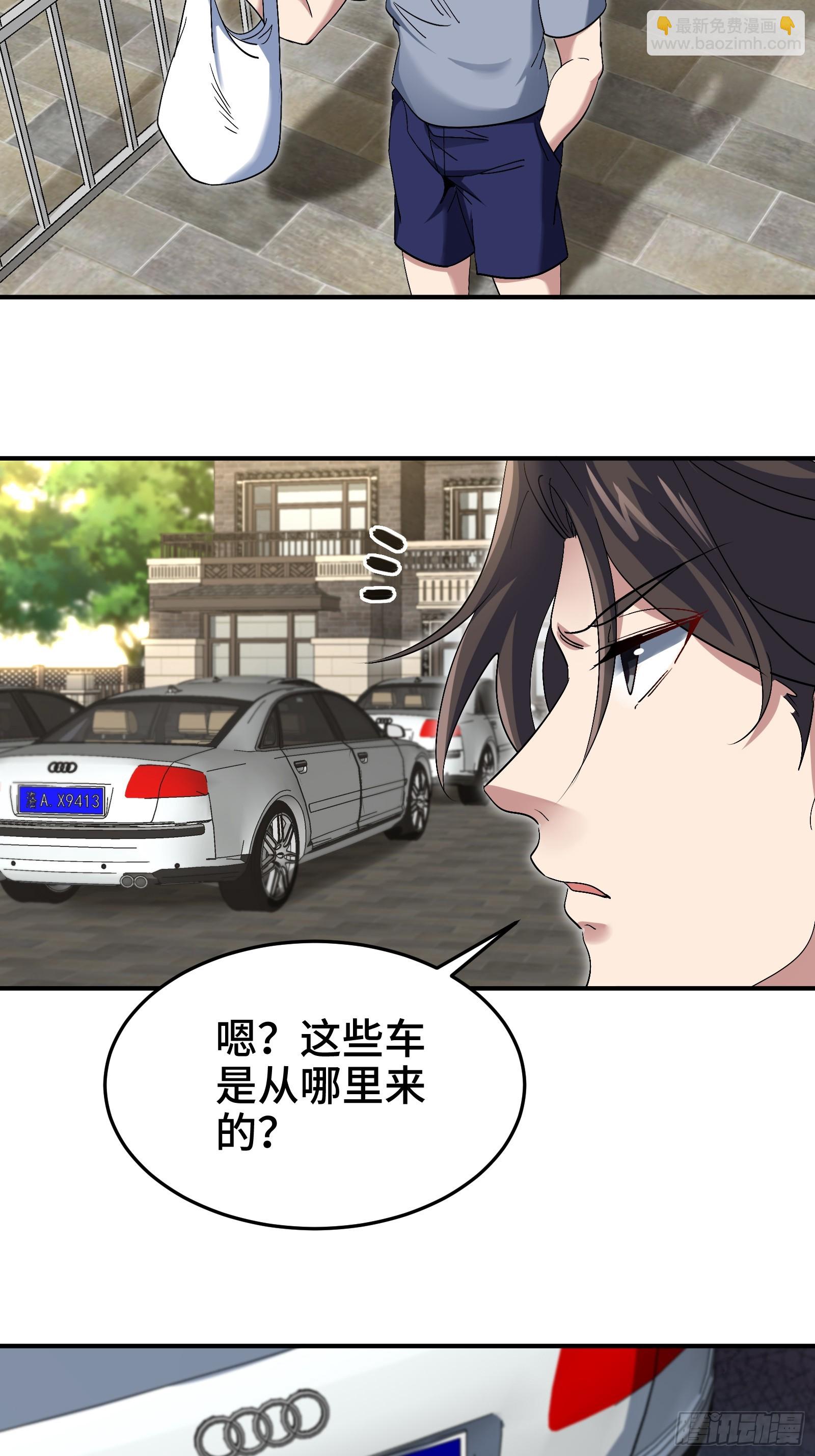 190话 要挟-第191话