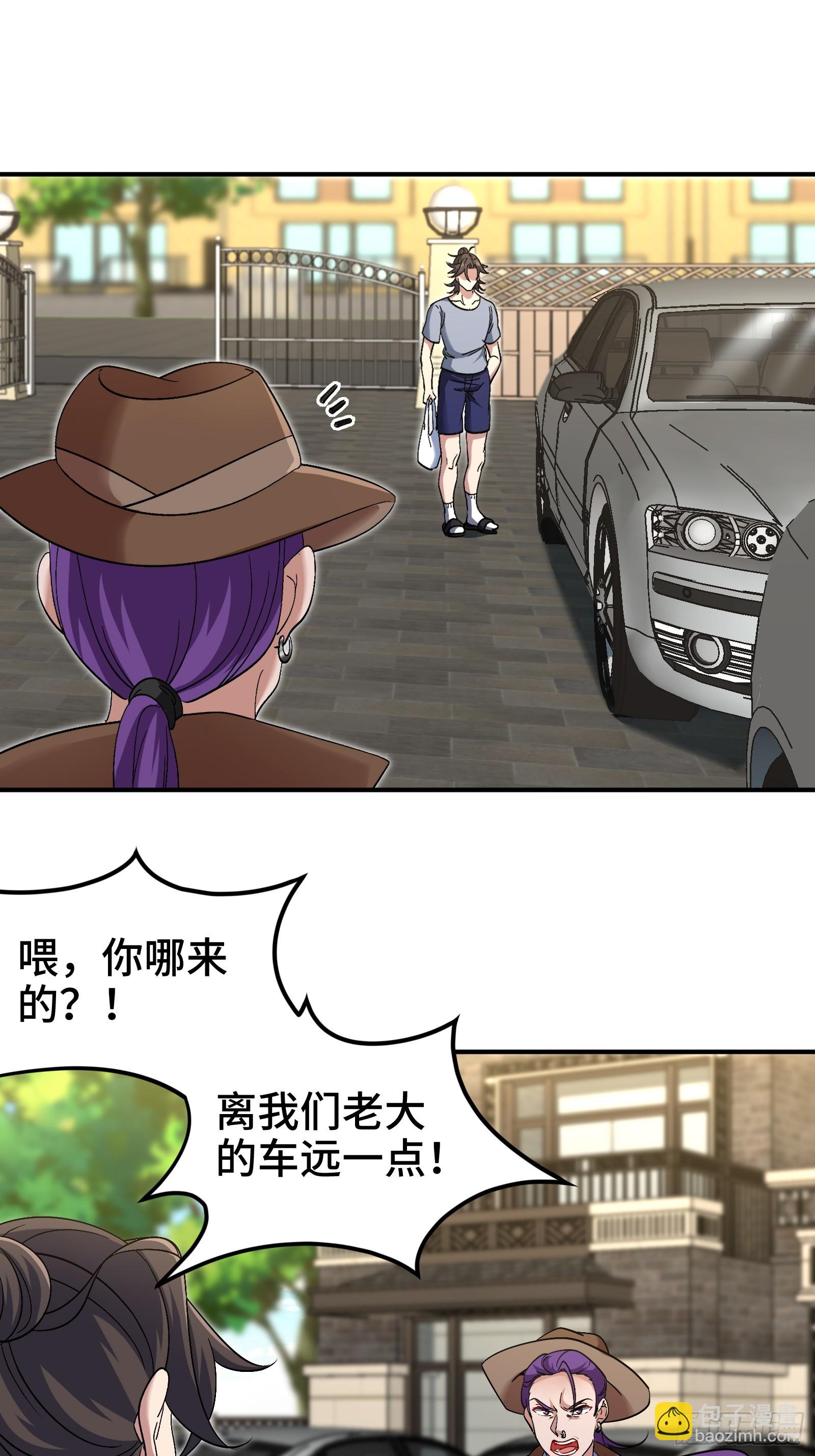 190话 要挟-第191话