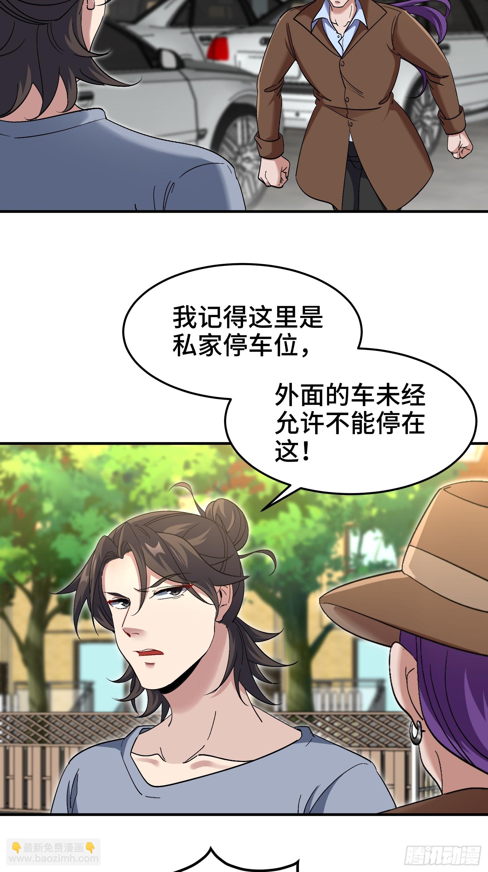 190话 要挟-第191话