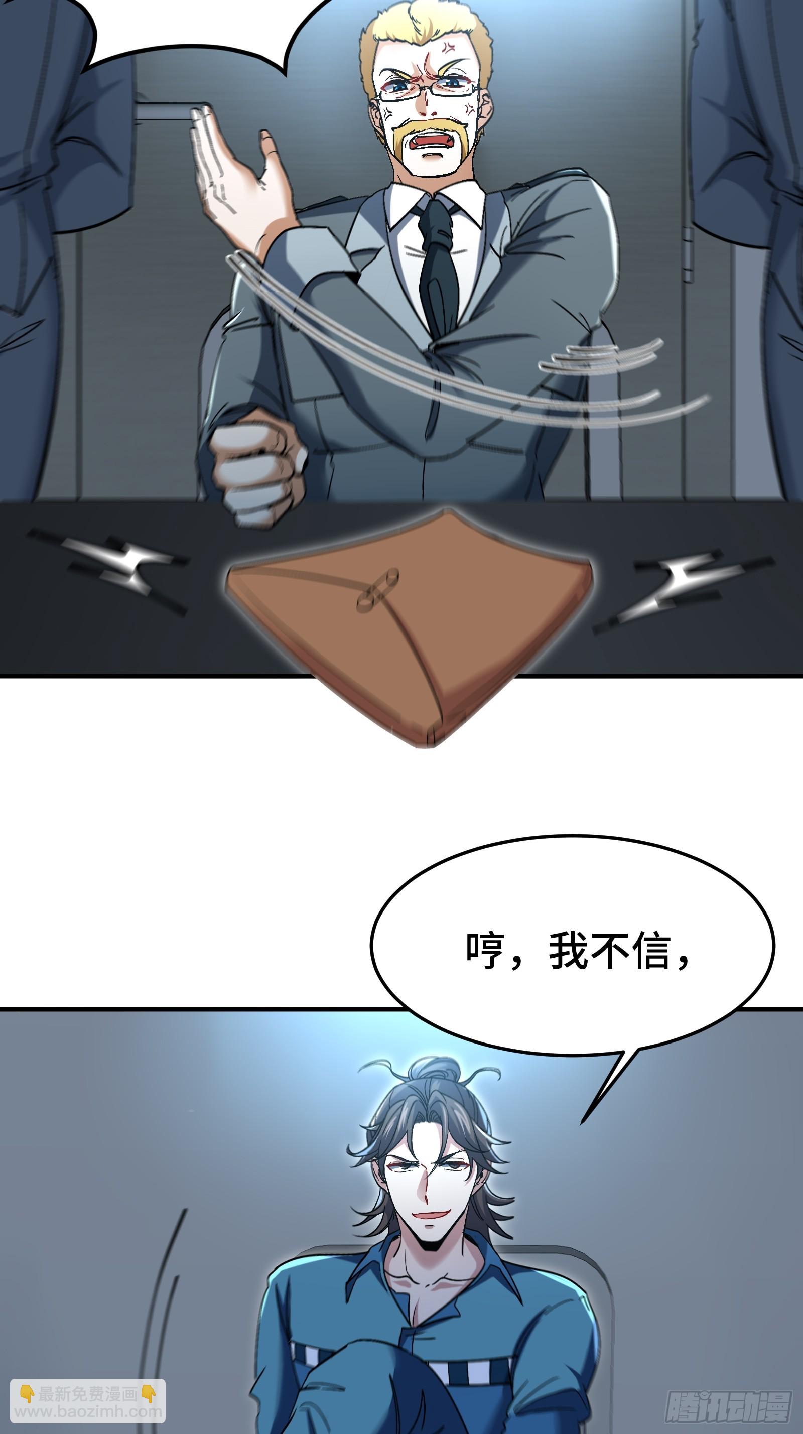 192 困局-第193话