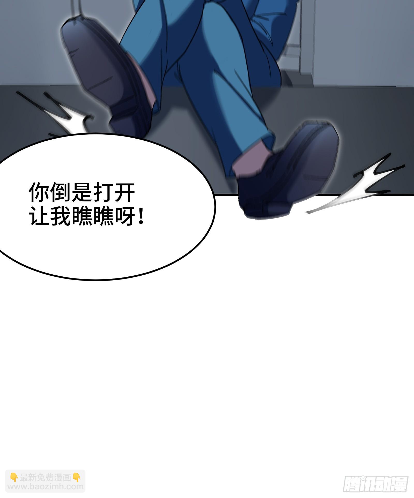 192 困局-第193话