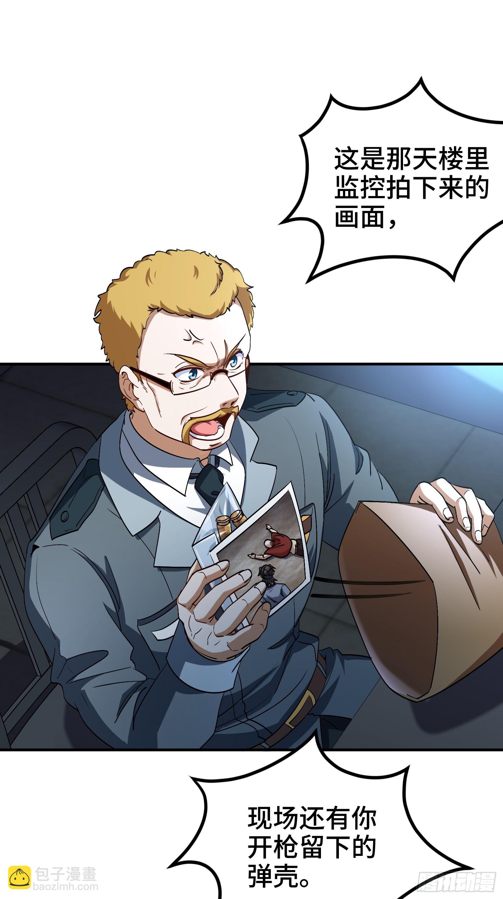 192 困局-第193话