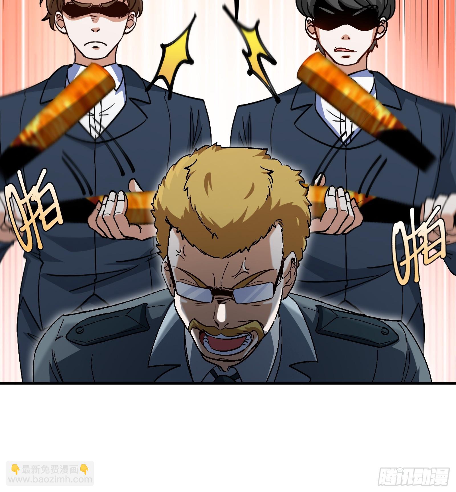 192 困局-第193话