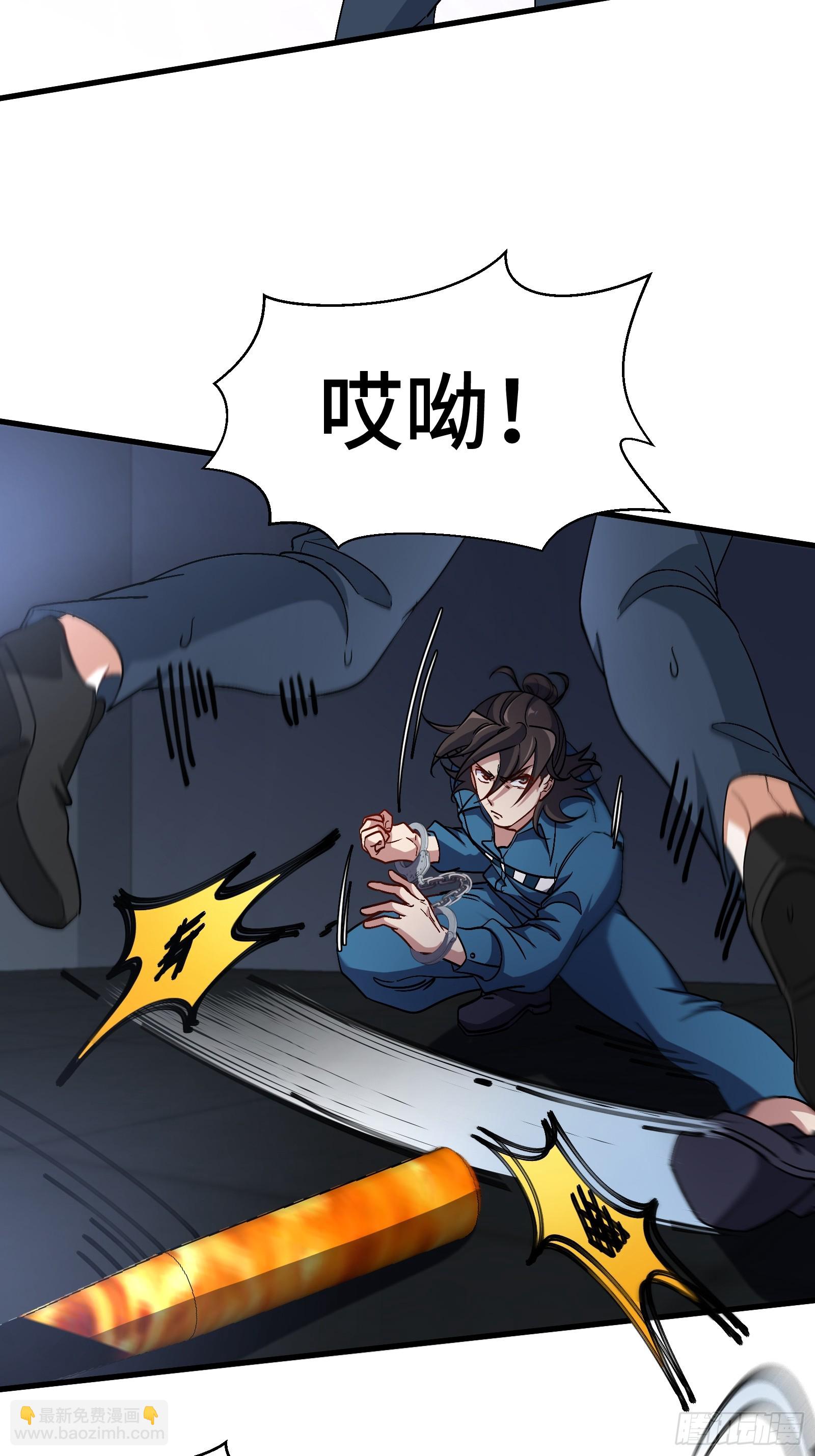 192 困局-第193话