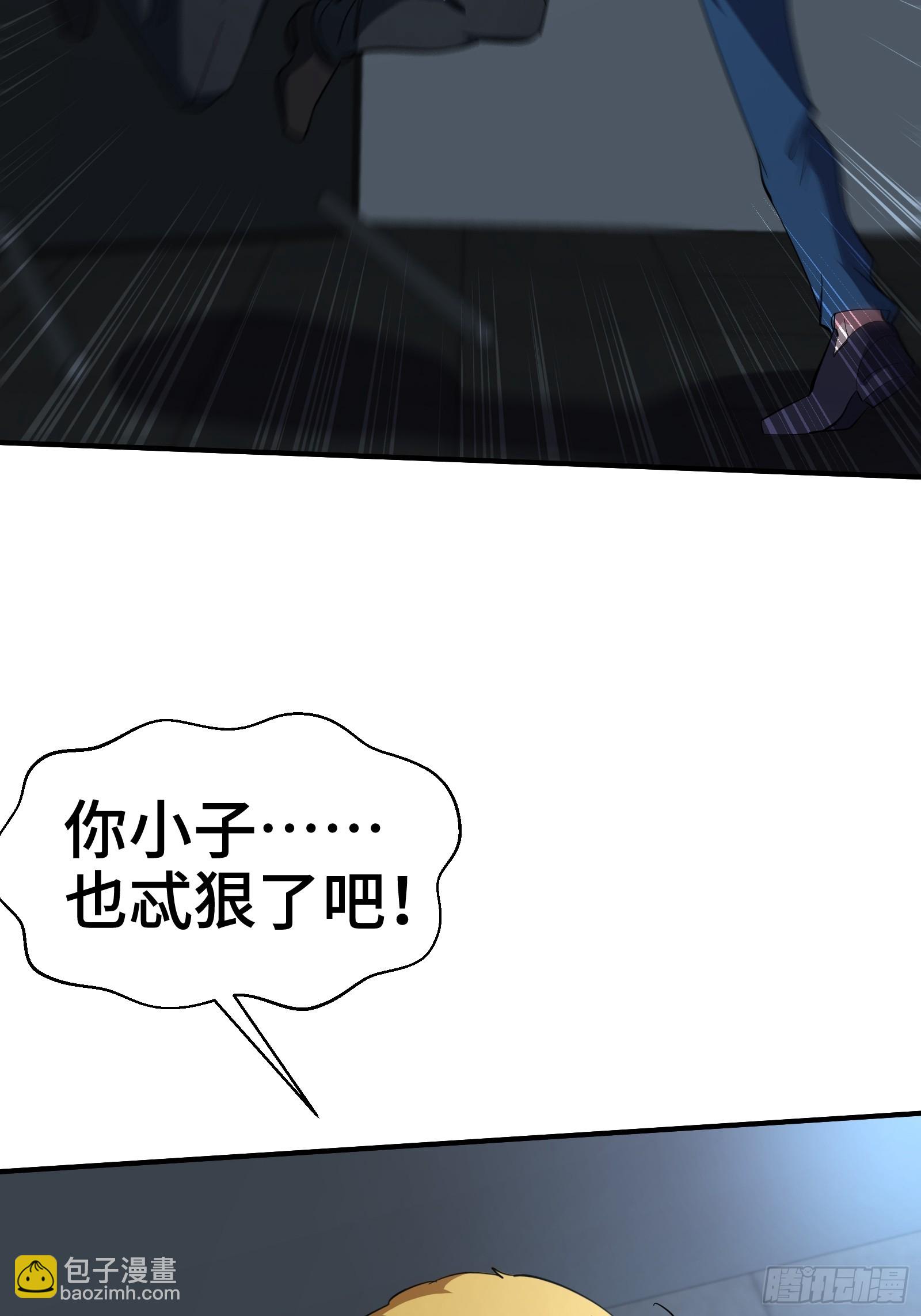 192 困局-第193话