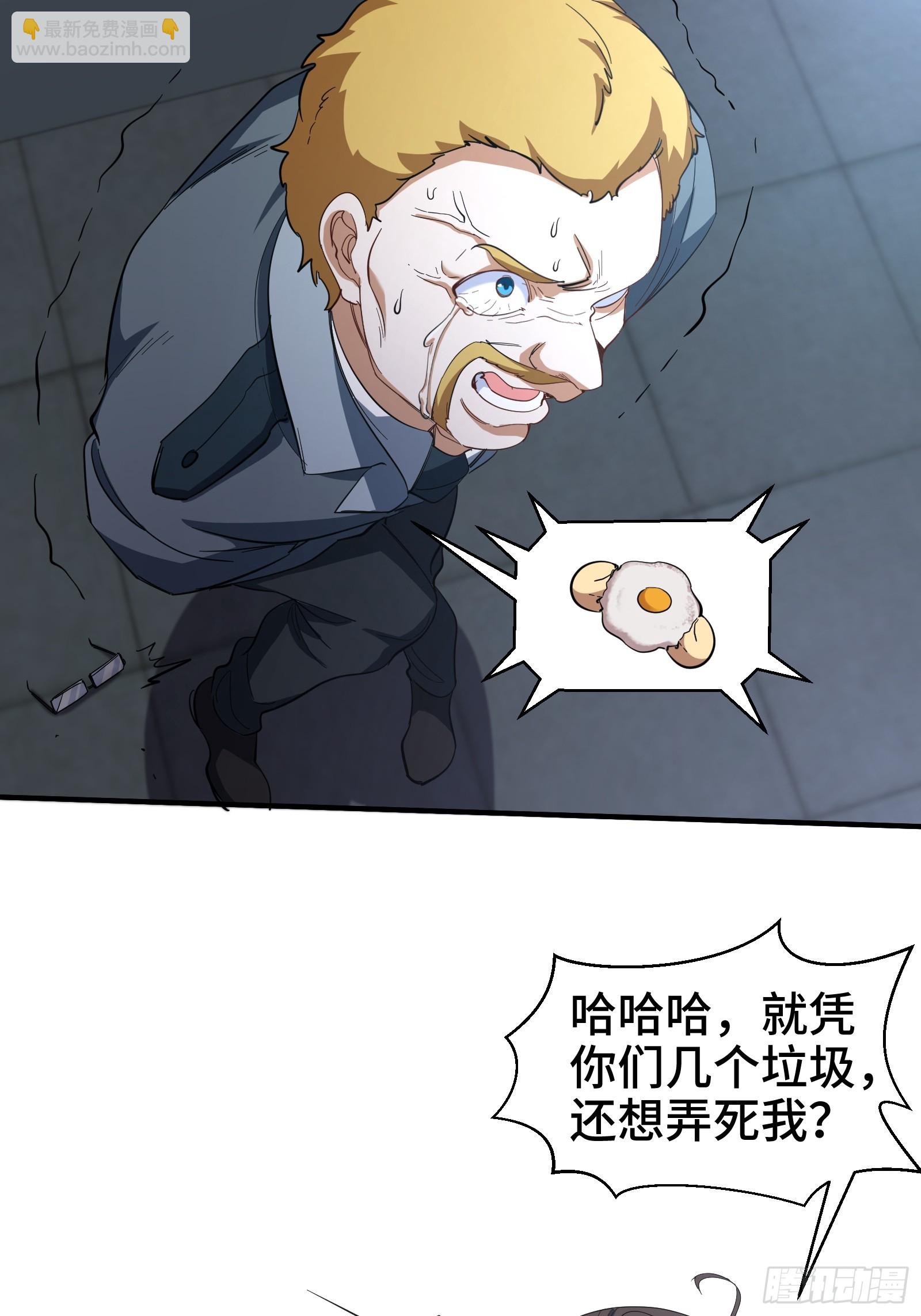 192 困局-第193话
