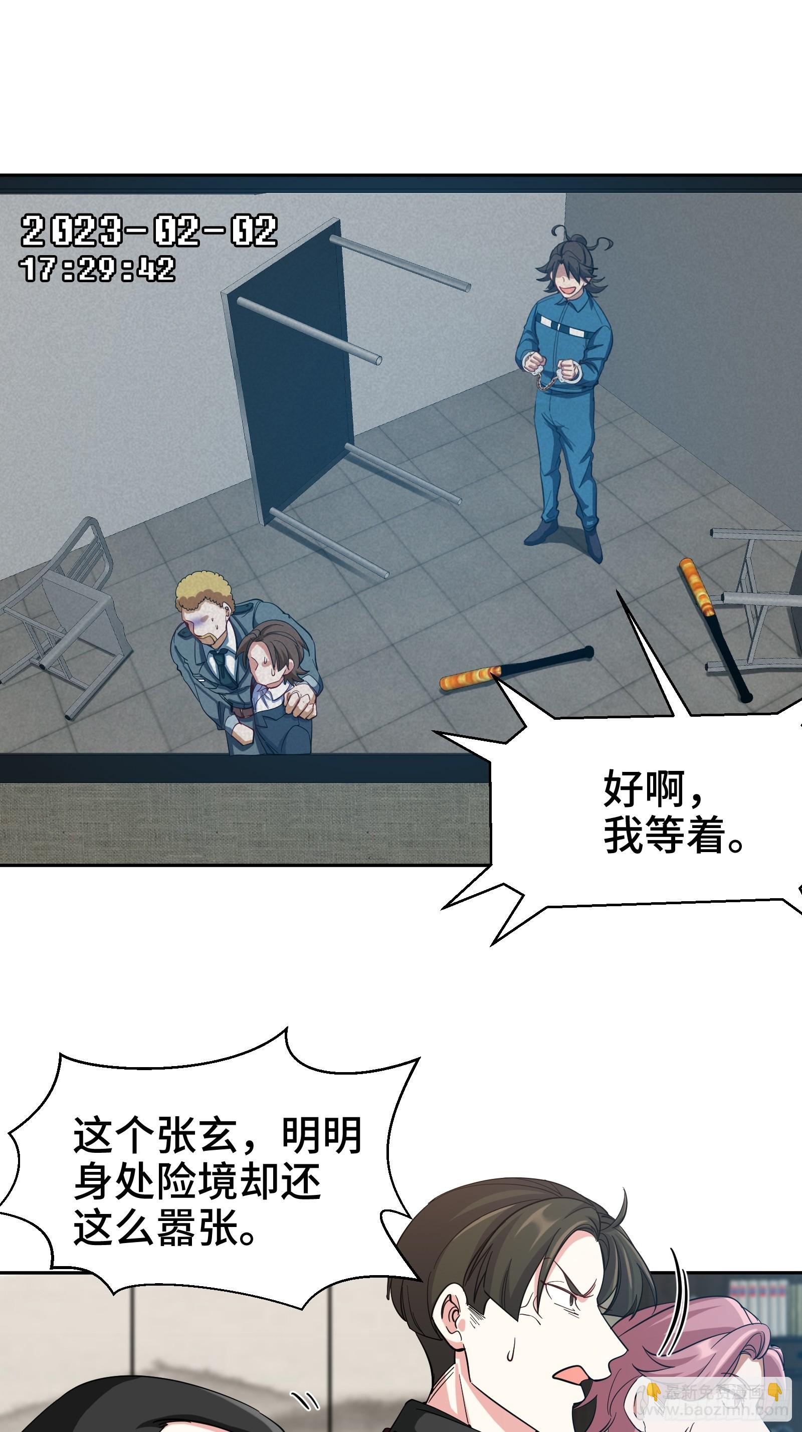 192 困局-第193话