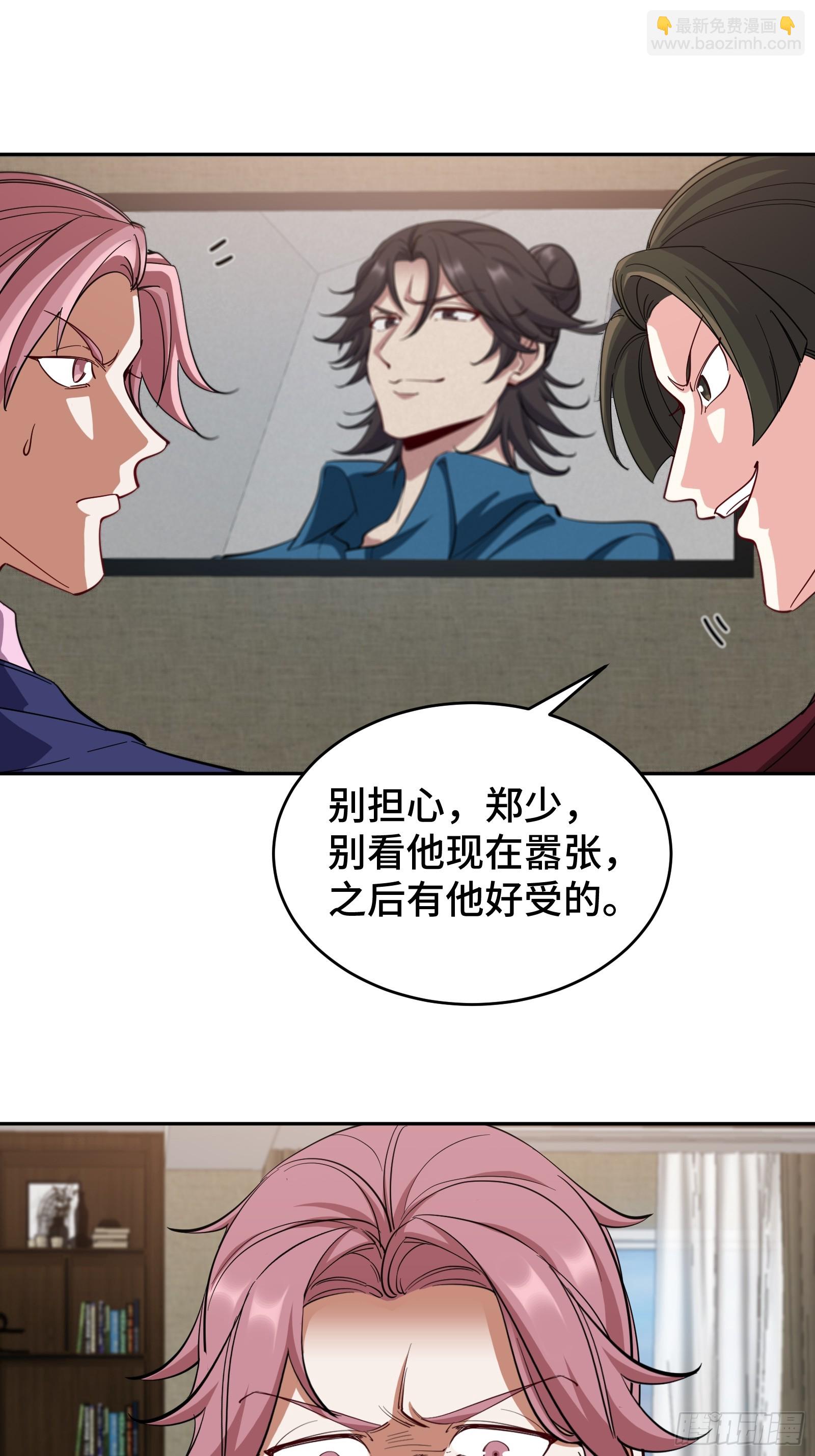 192 困局-第193话