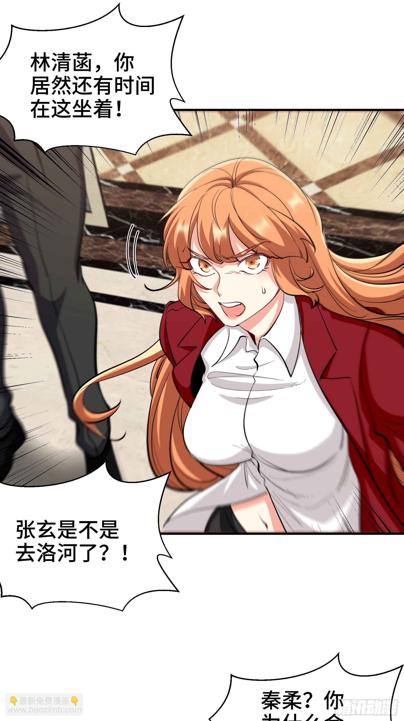 192 困局-第193话
