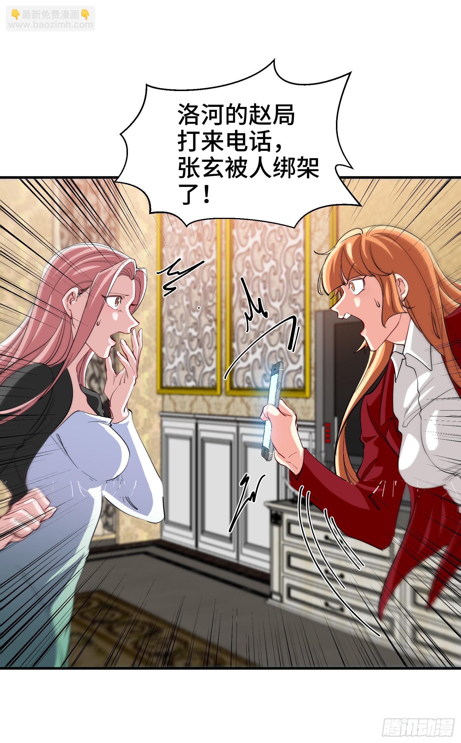 192 困局-第193话