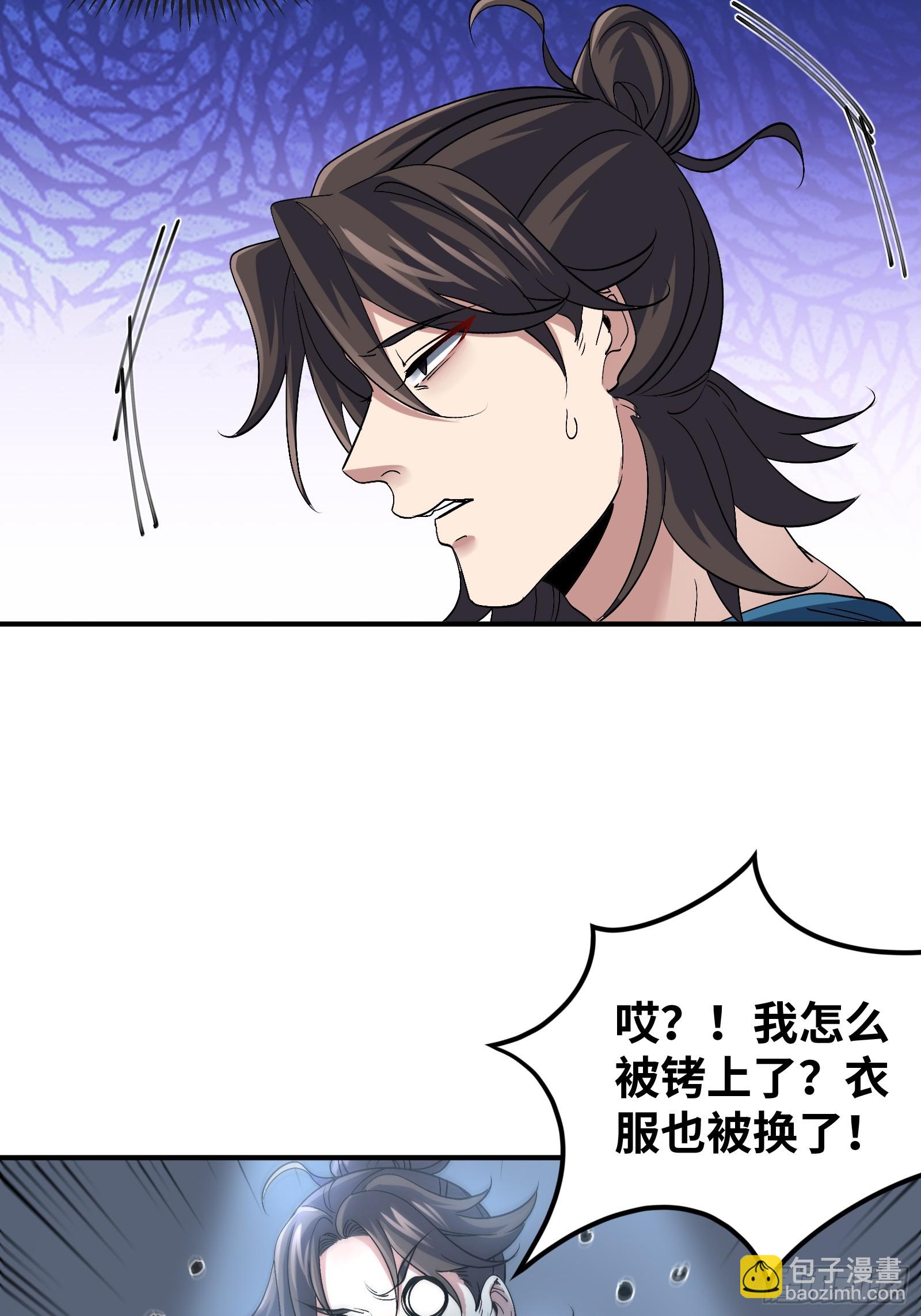 192 困局-第193话