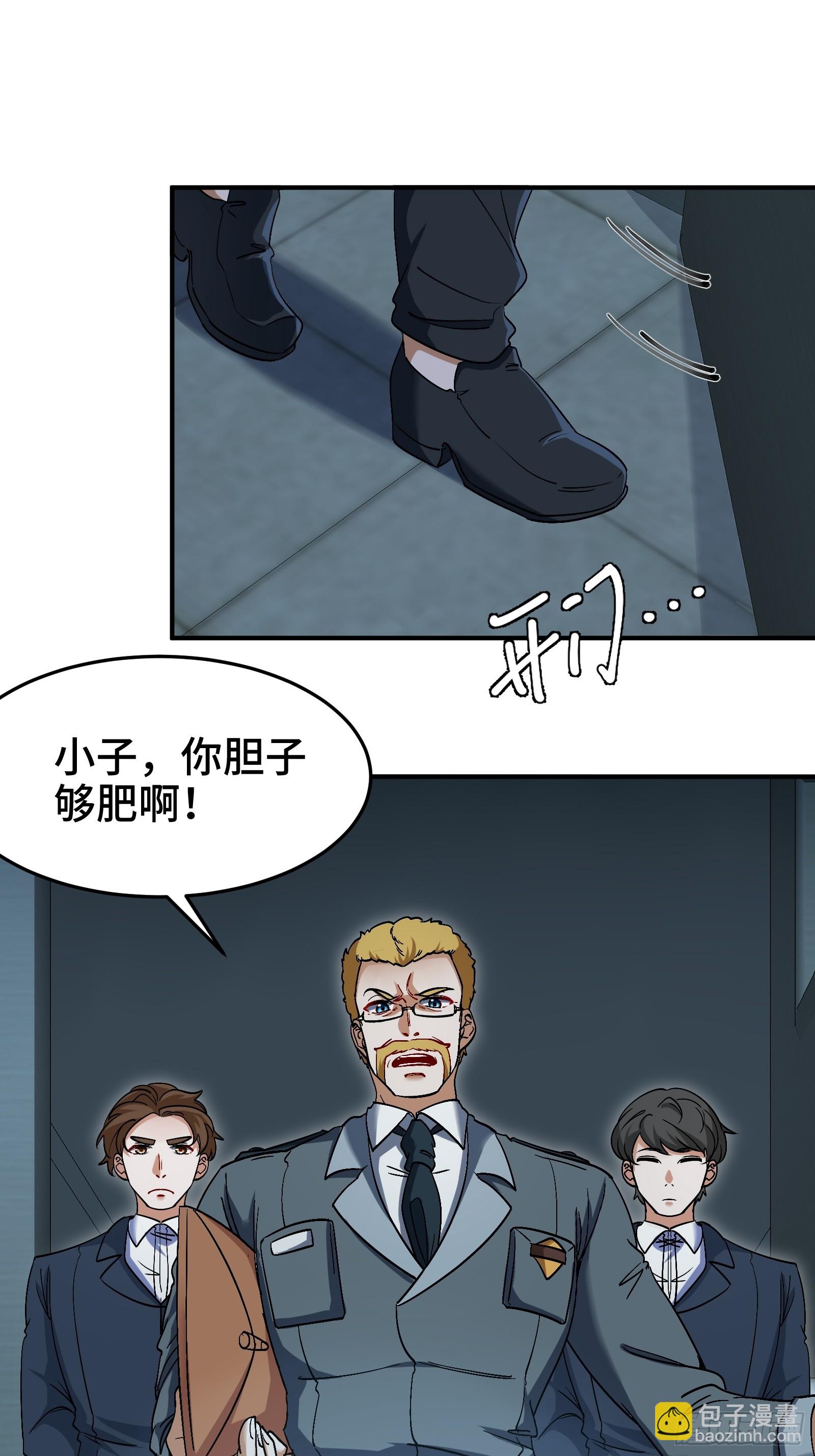 192 困局-第193话