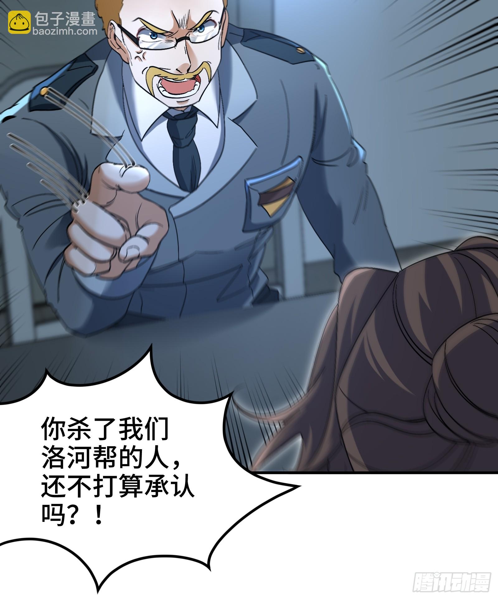 192 困局-第193话