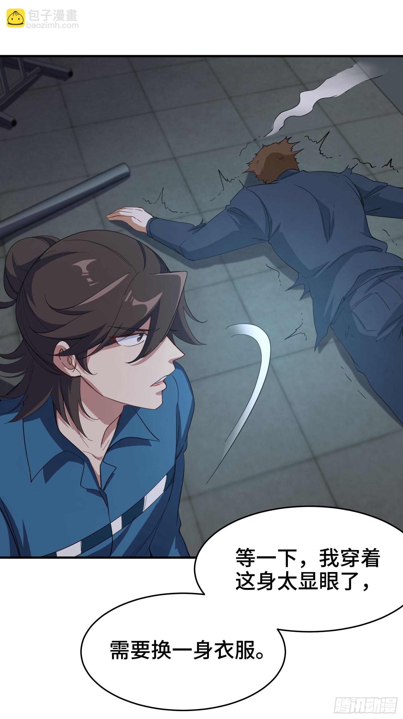 194 简单了事-第195话