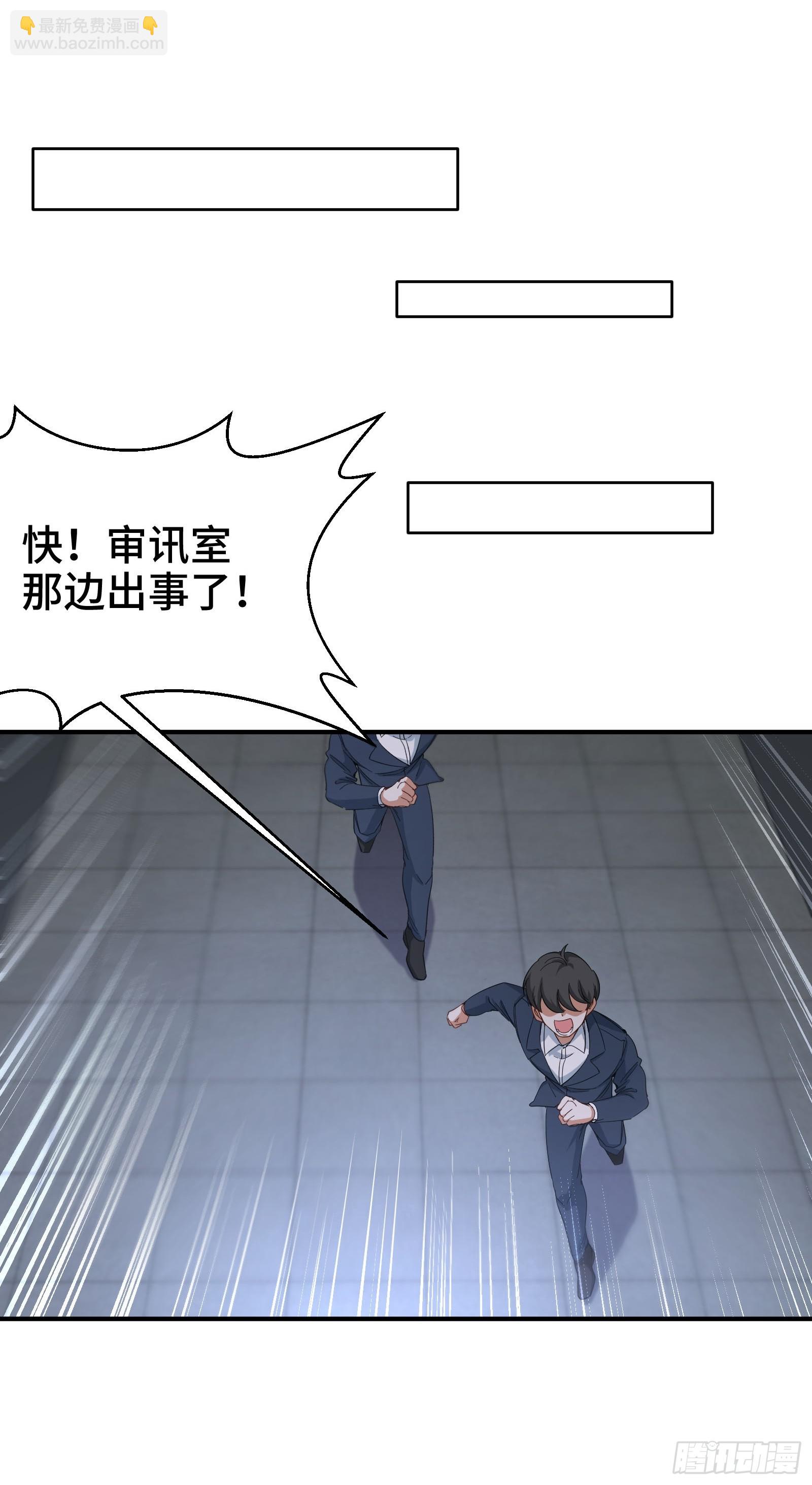 194 简单了事-第195话