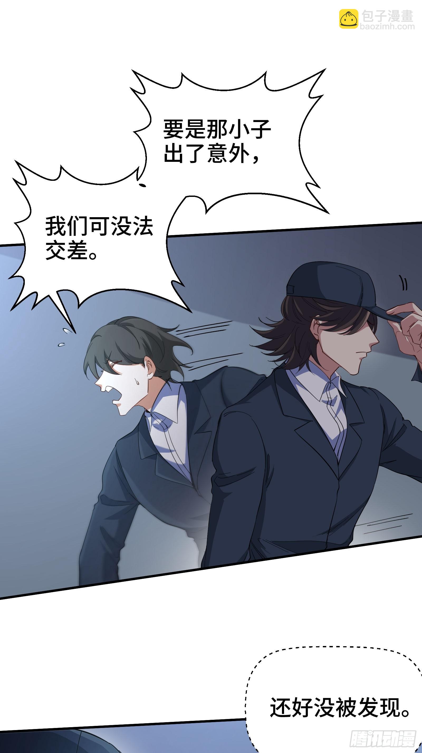 194 简单了事-第195话