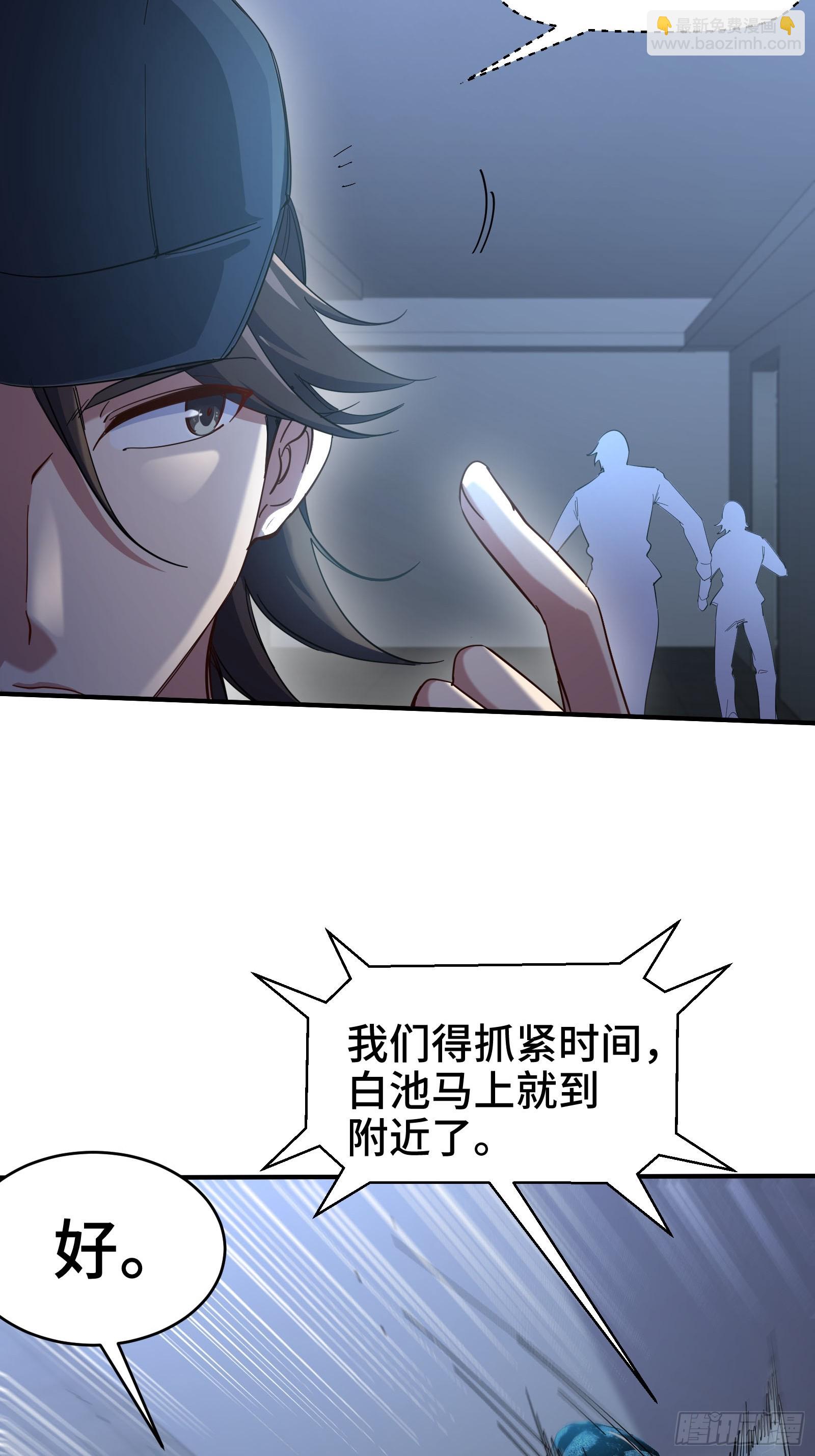 194 简单了事-第195话