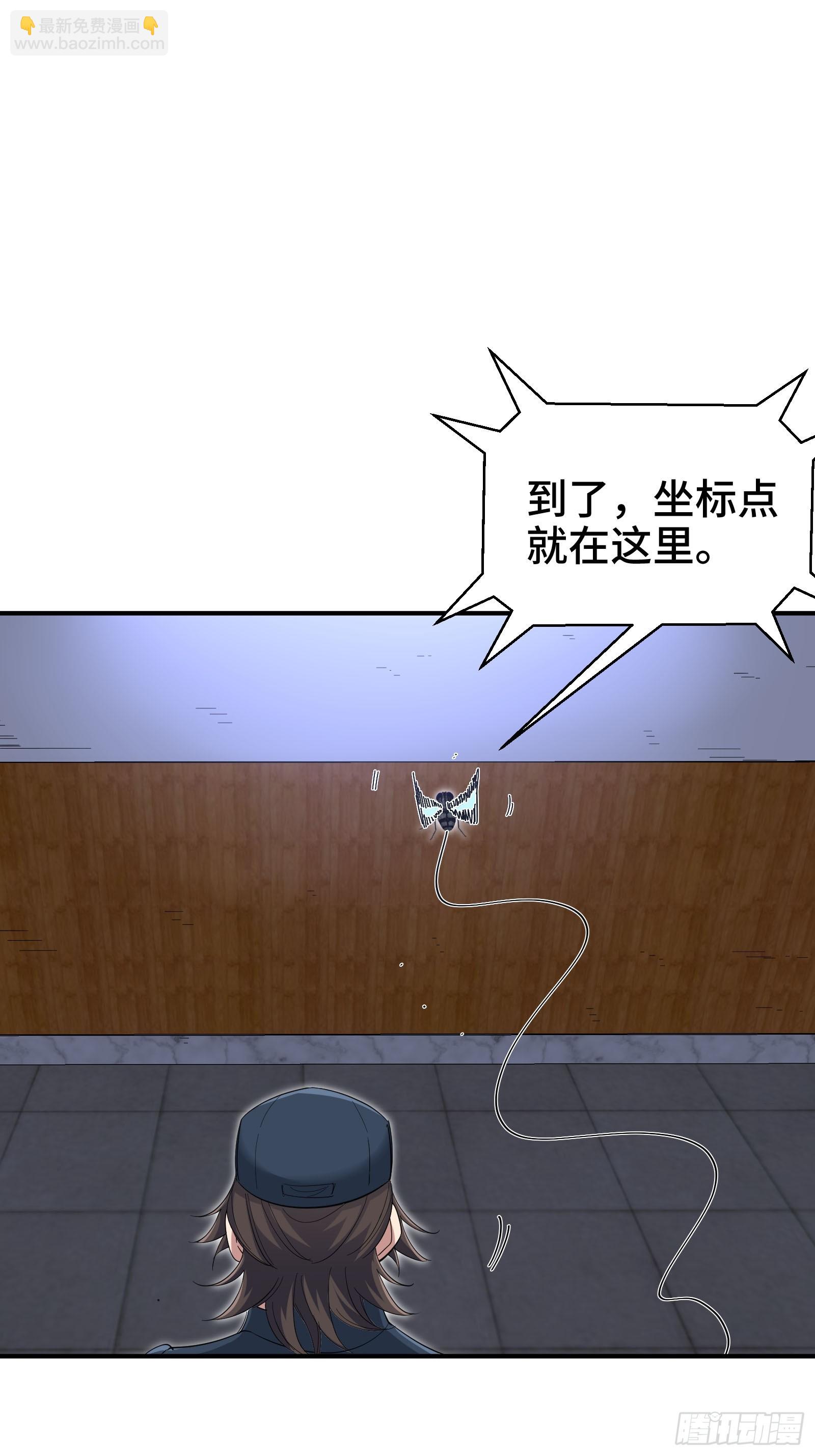 194 简单了事-第195话