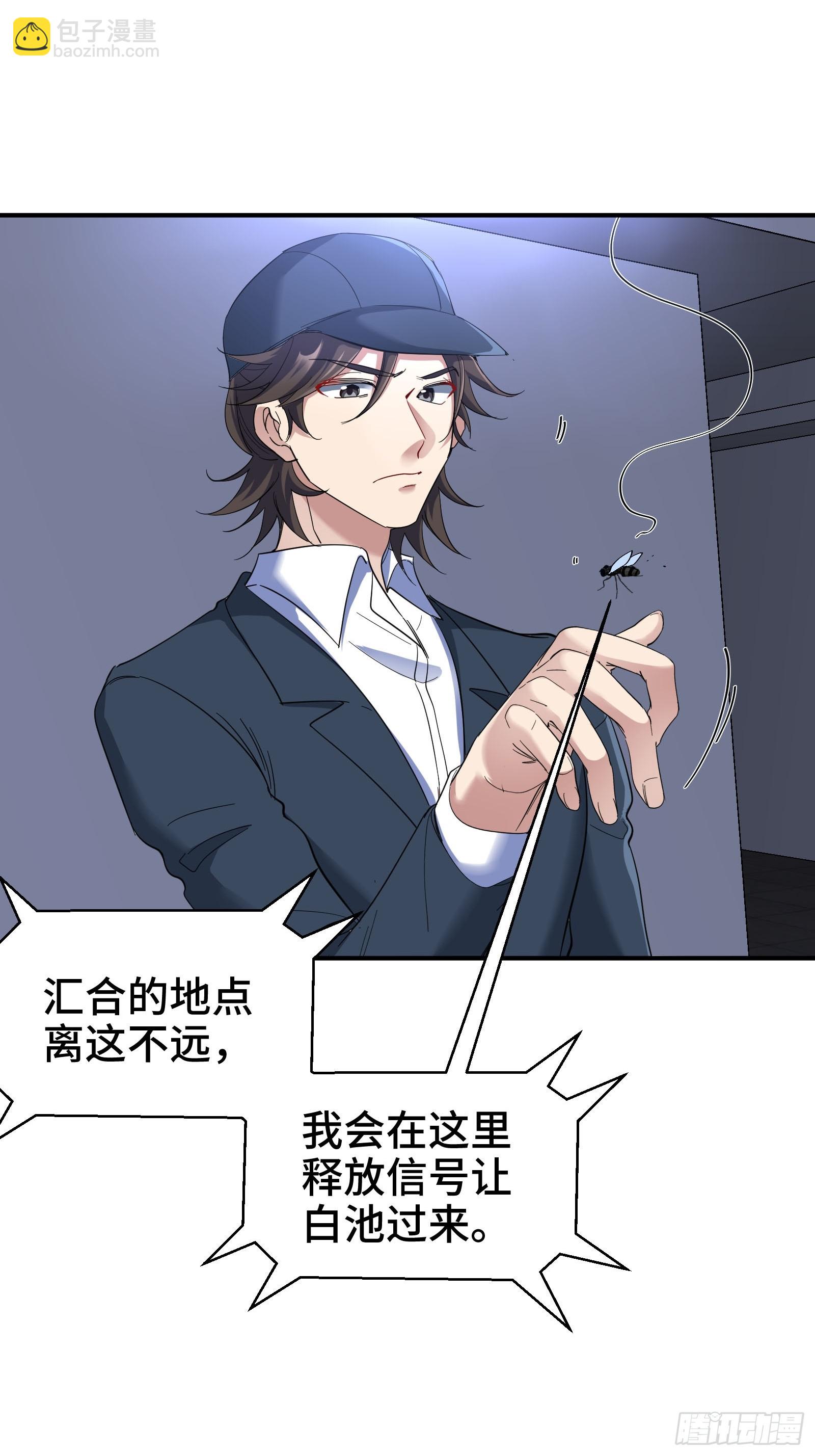 194 简单了事-第195话