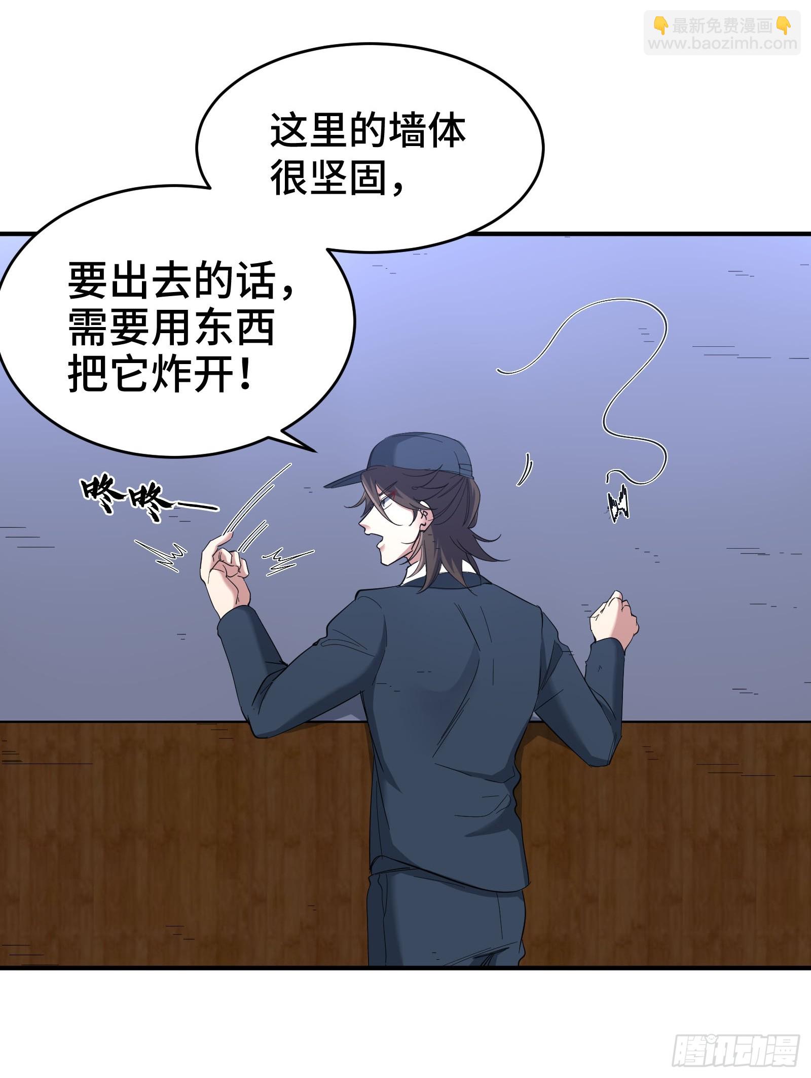 194 简单了事-第195话