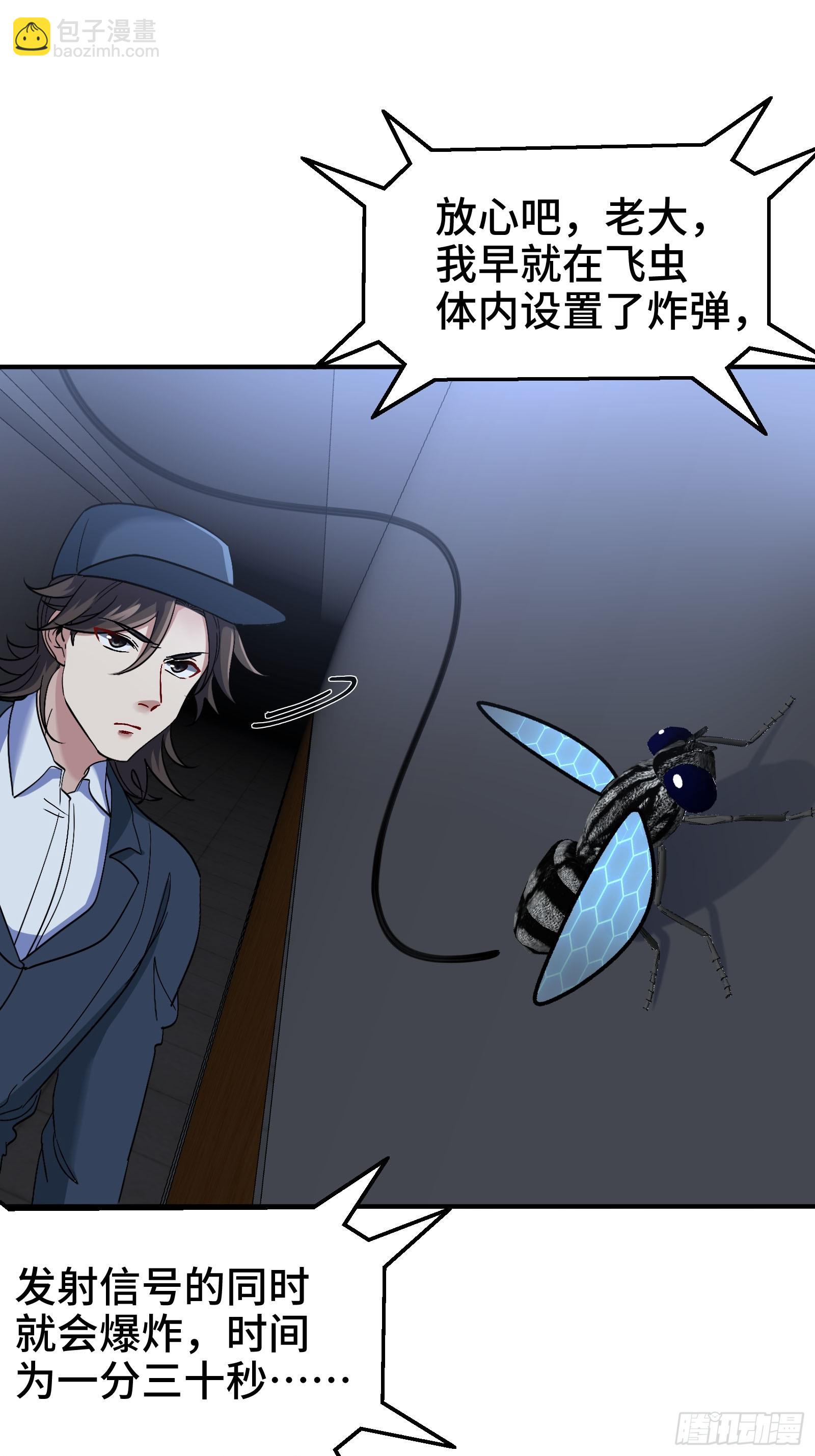 194 简单了事-第195话