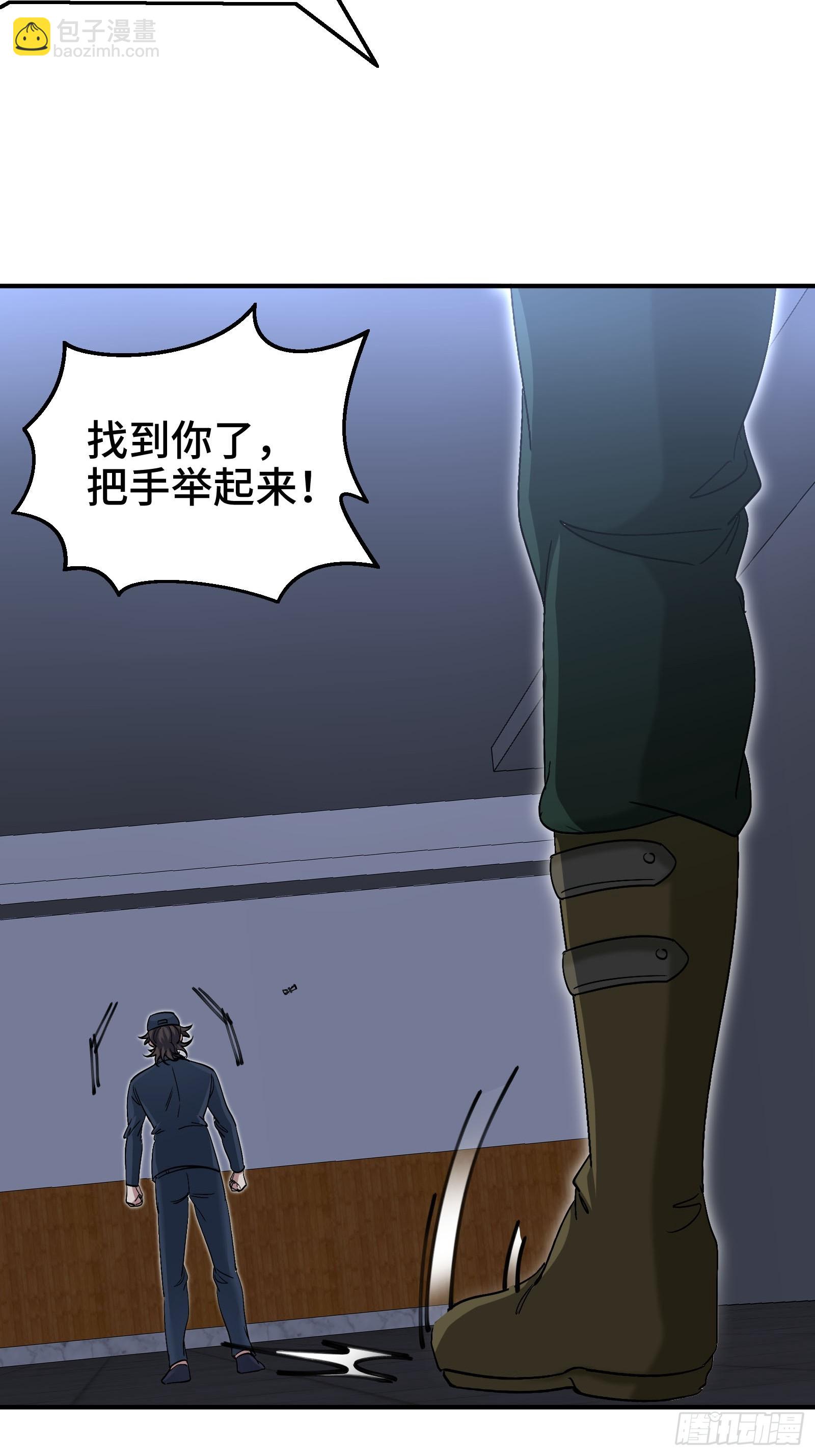 194 简单了事-第195话