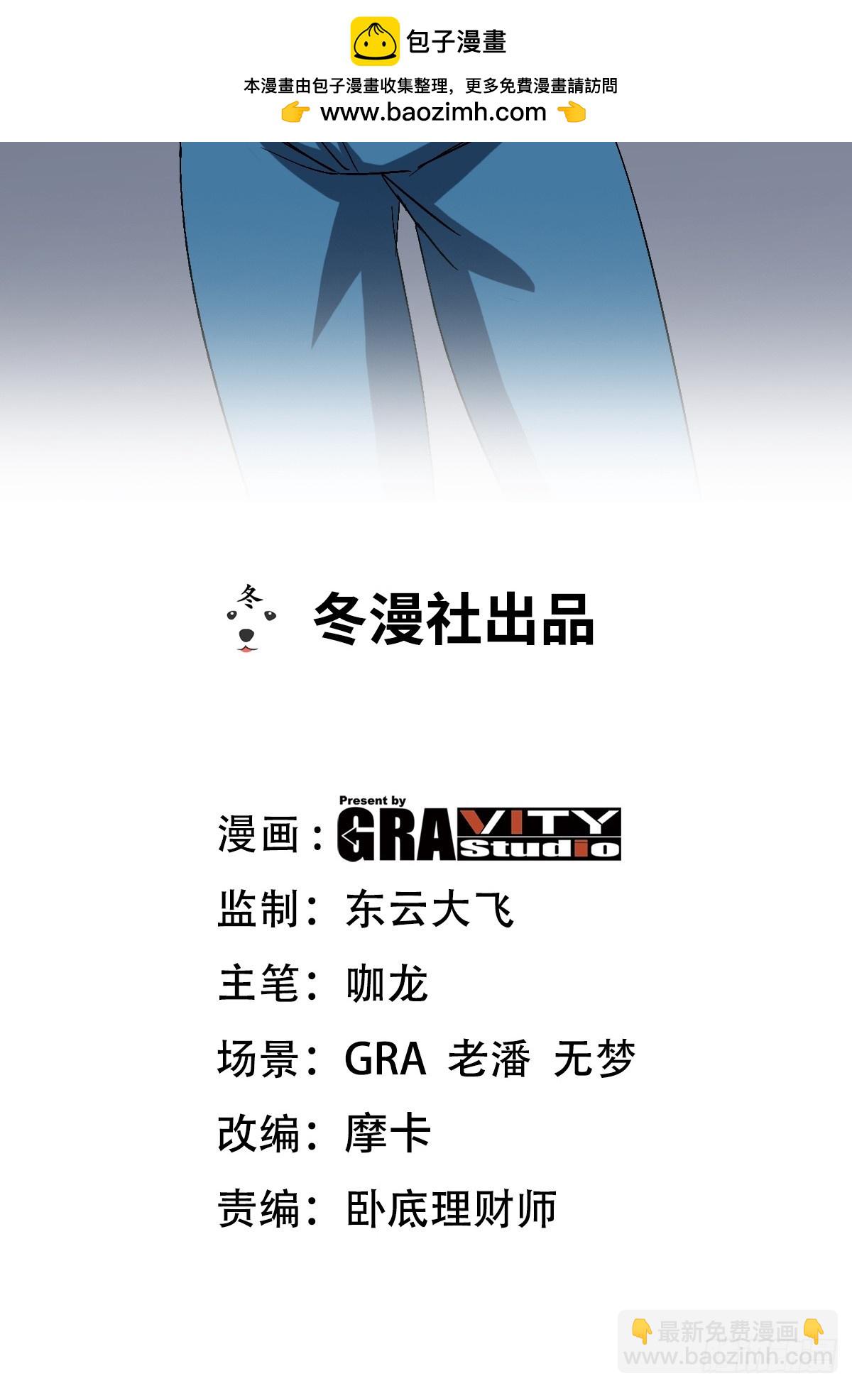 194 简单了事-第195话