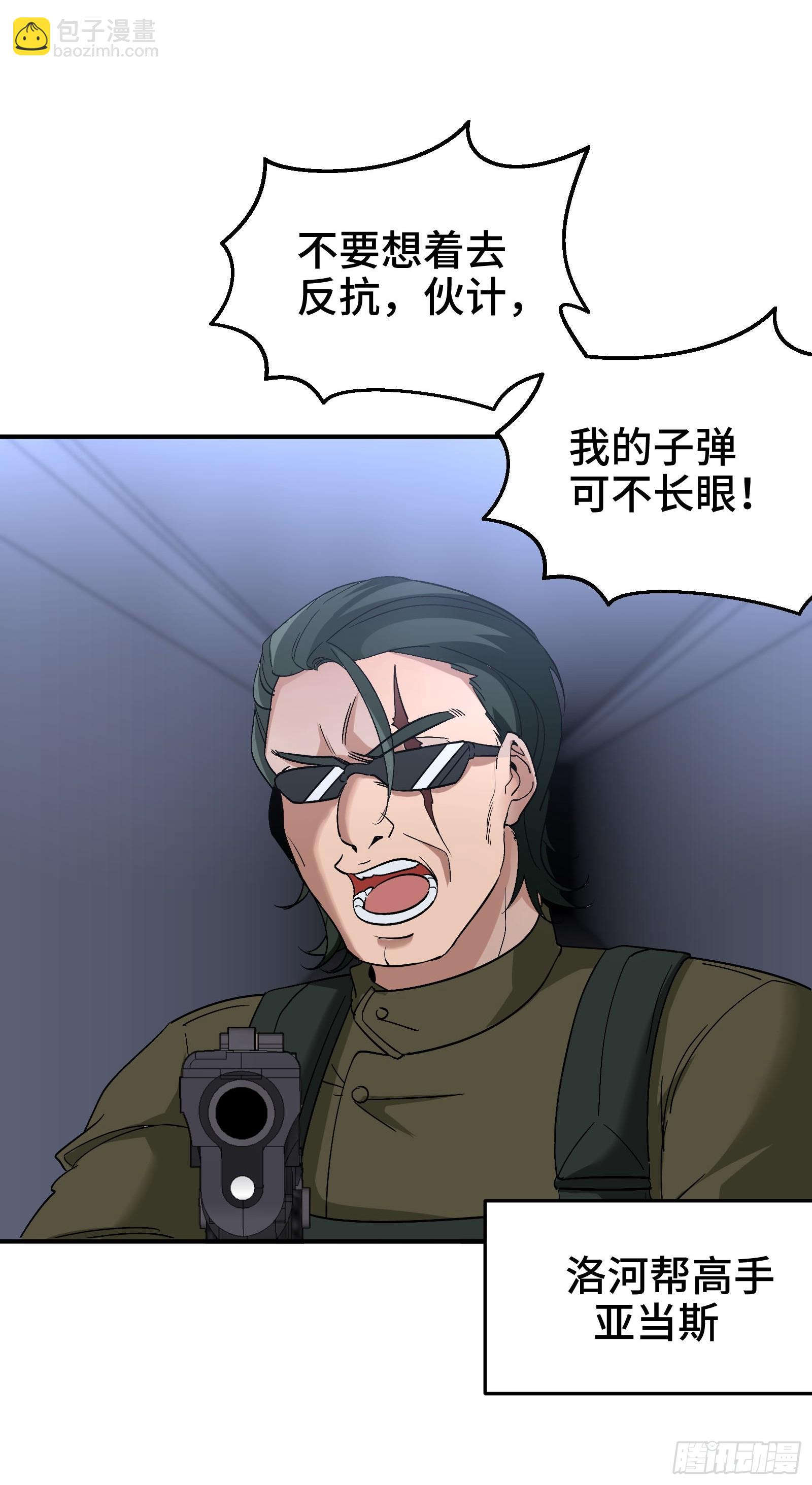194 简单了事-第195话