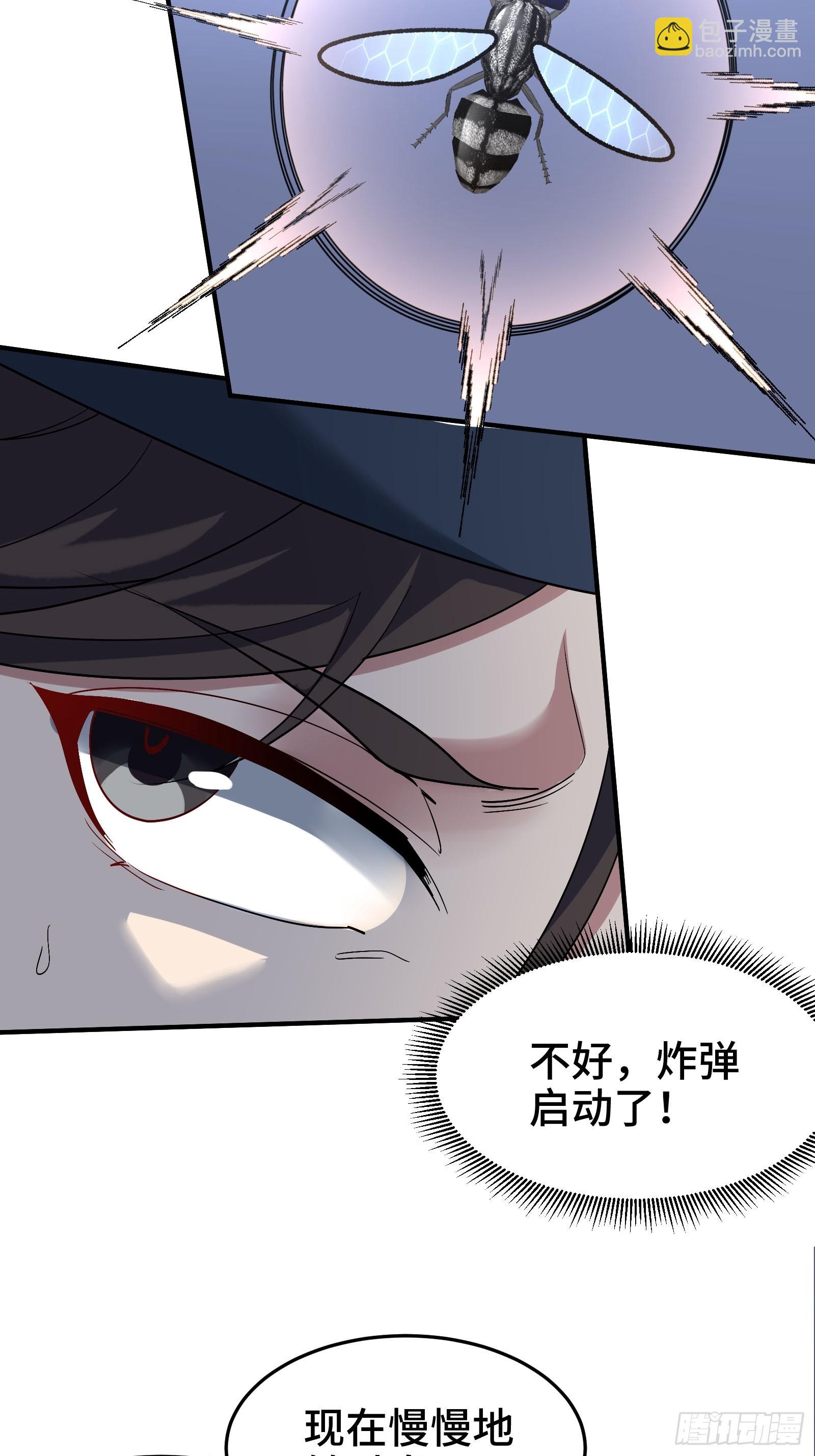 194 简单了事-第195话