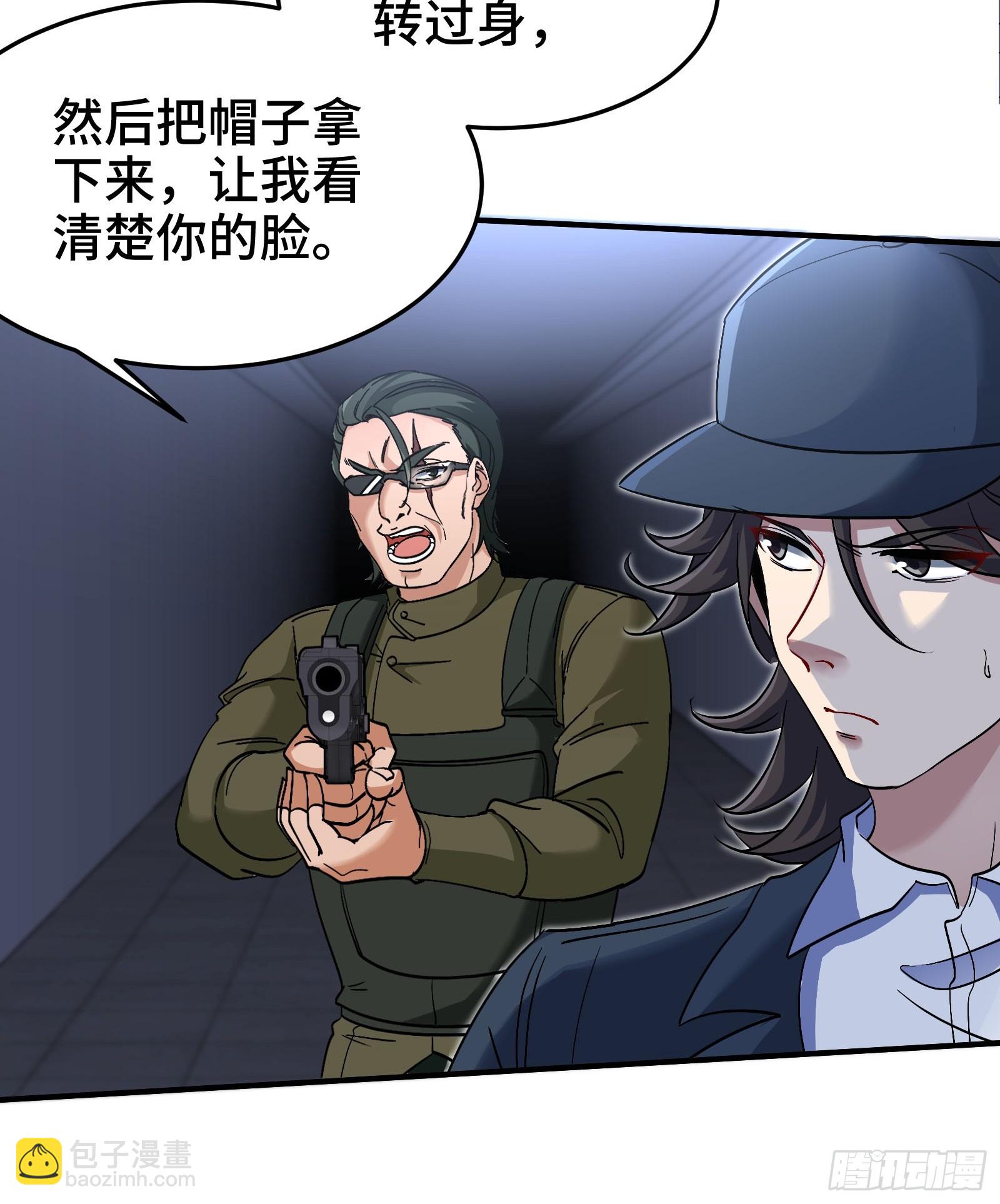 194 简单了事-第195话