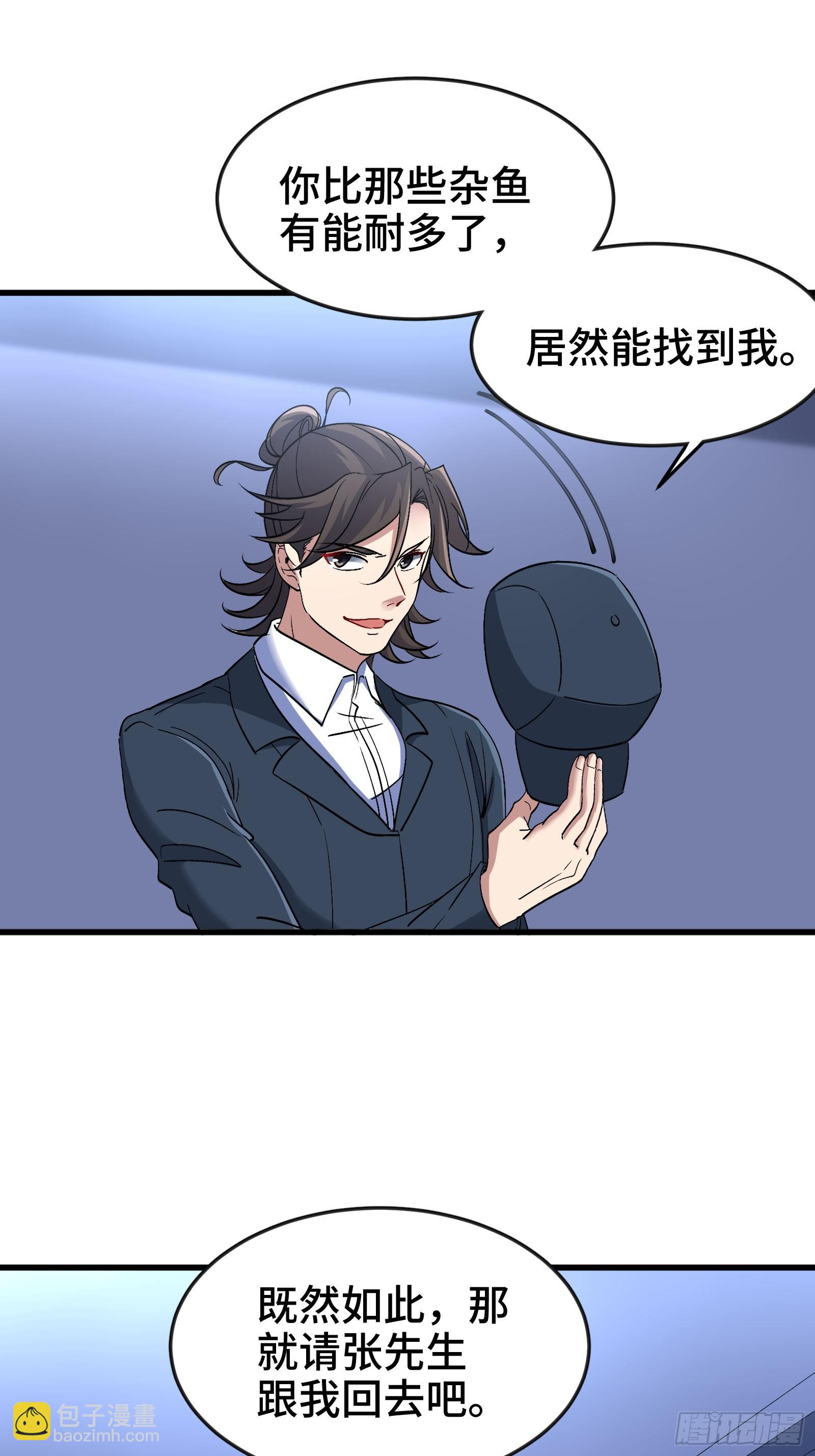 194 简单了事-第195话