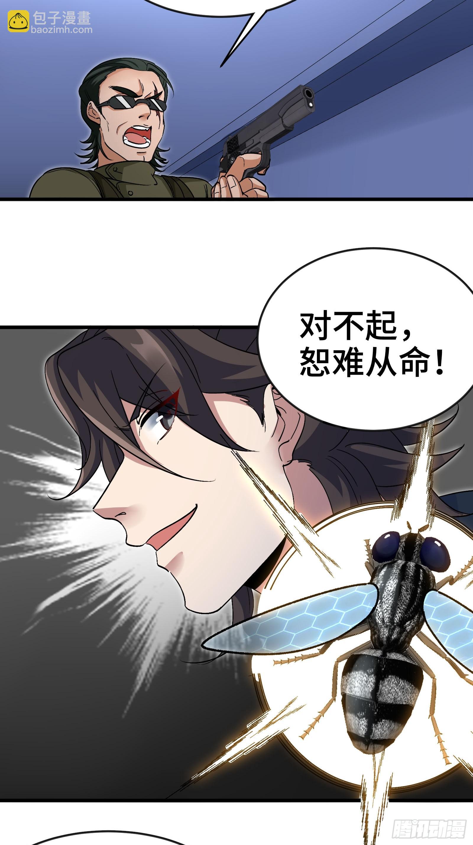 194 简单了事-第195话