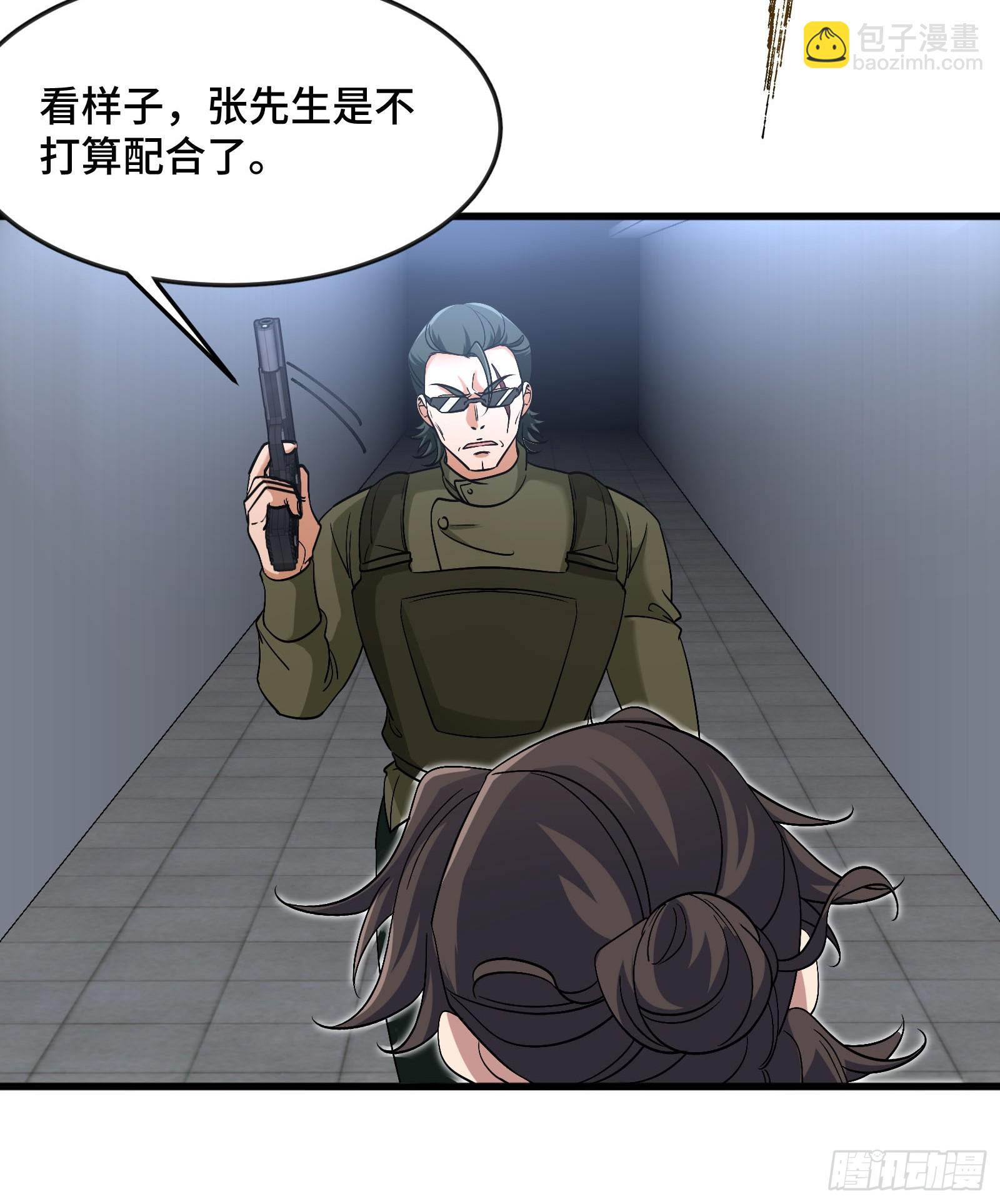 194 简单了事-第195话