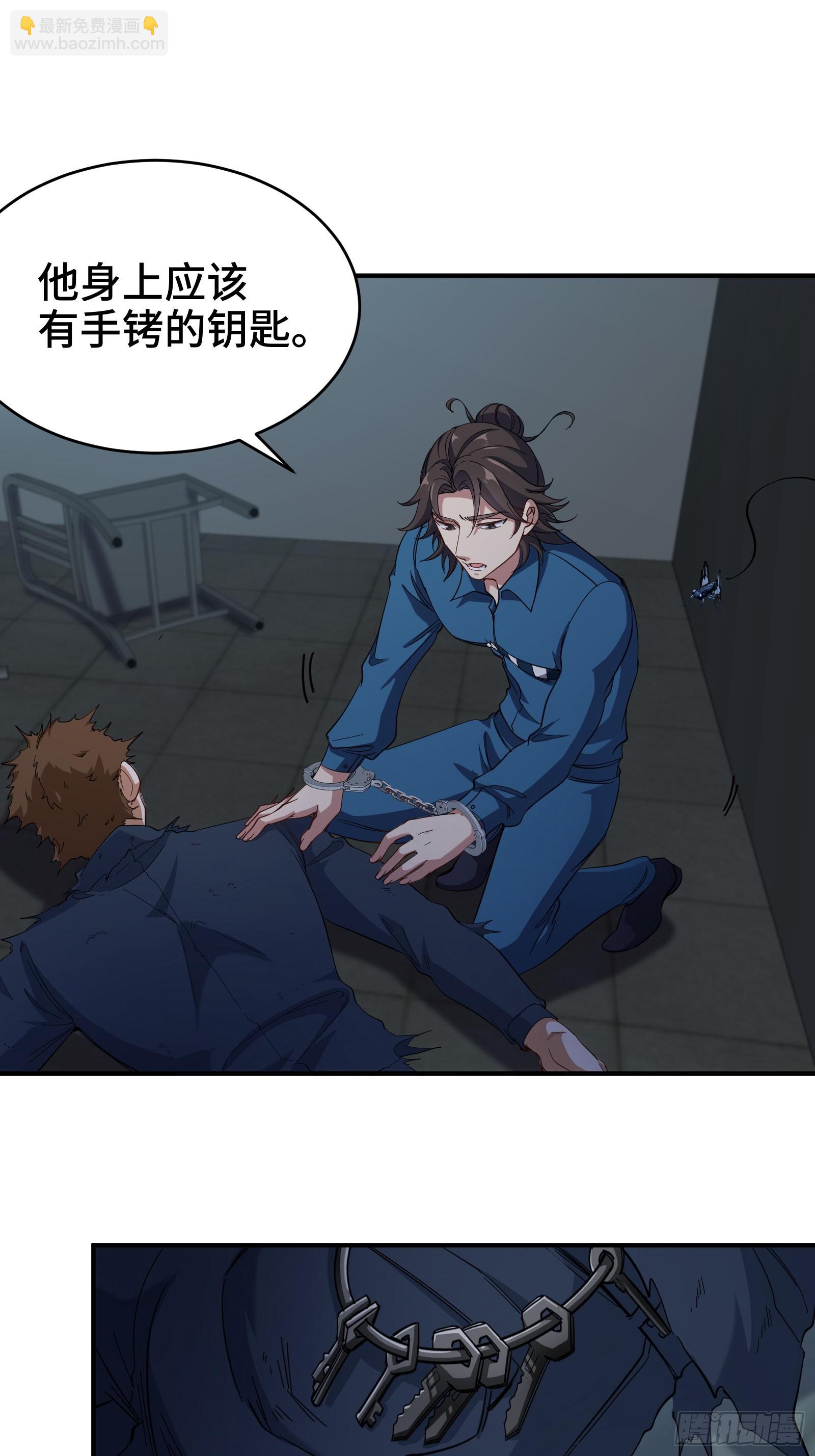 194 简单了事-第195话