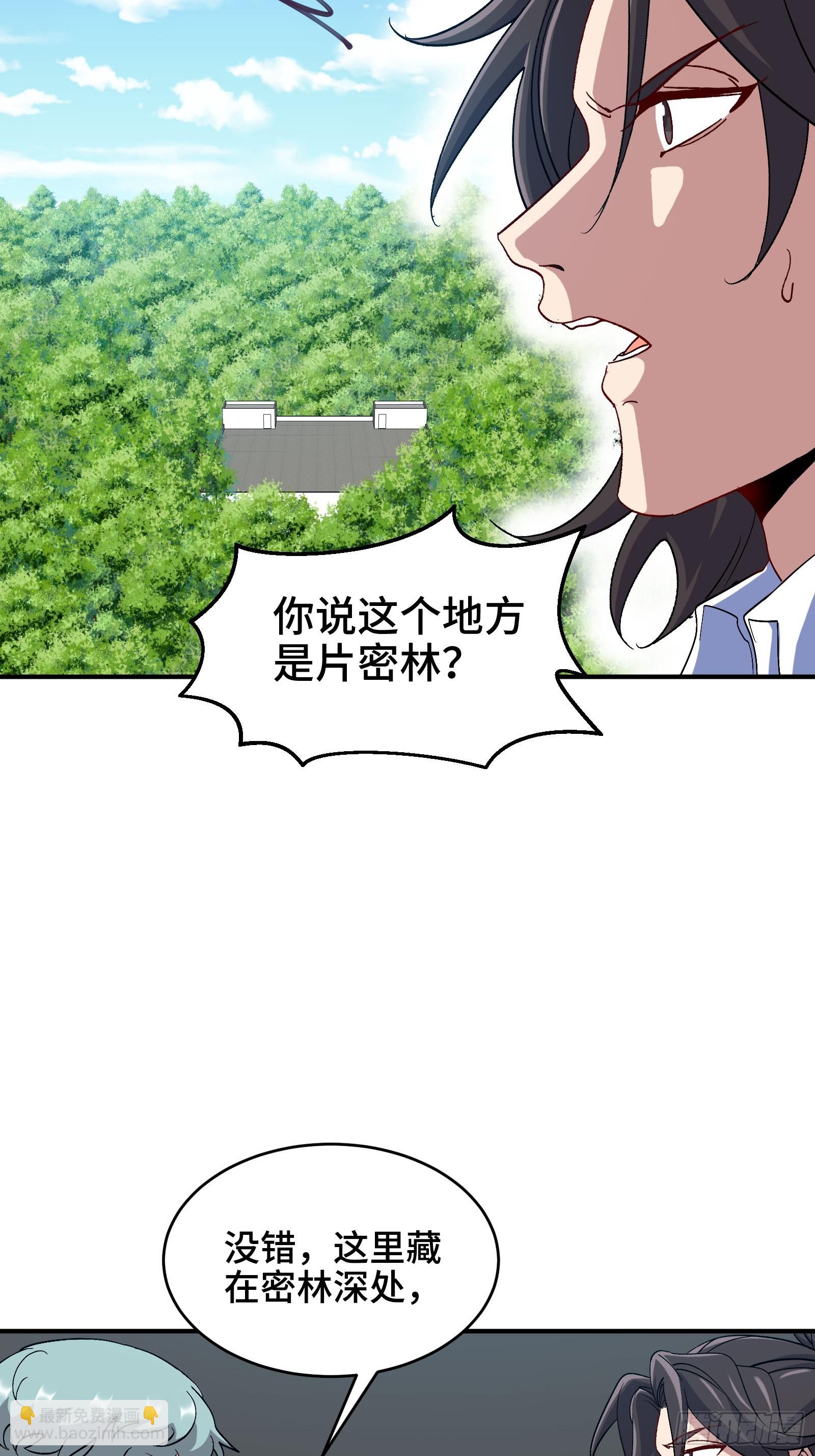 194 简单了事-第195话