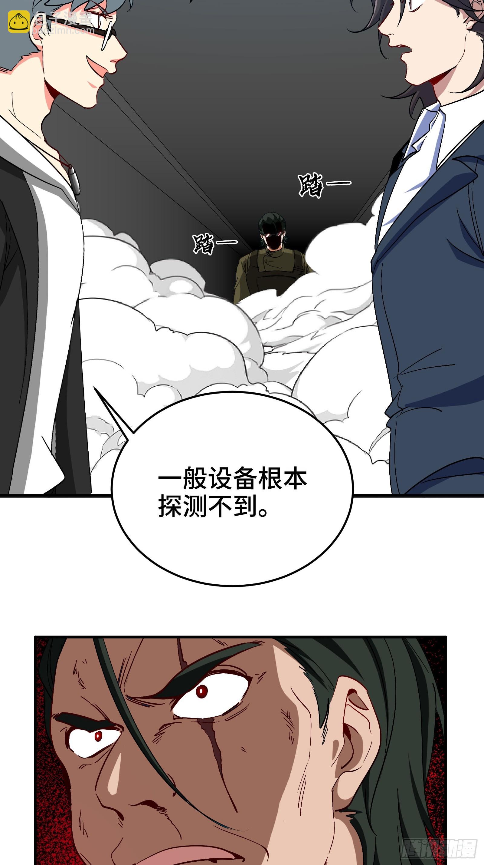 194 简单了事-第195话