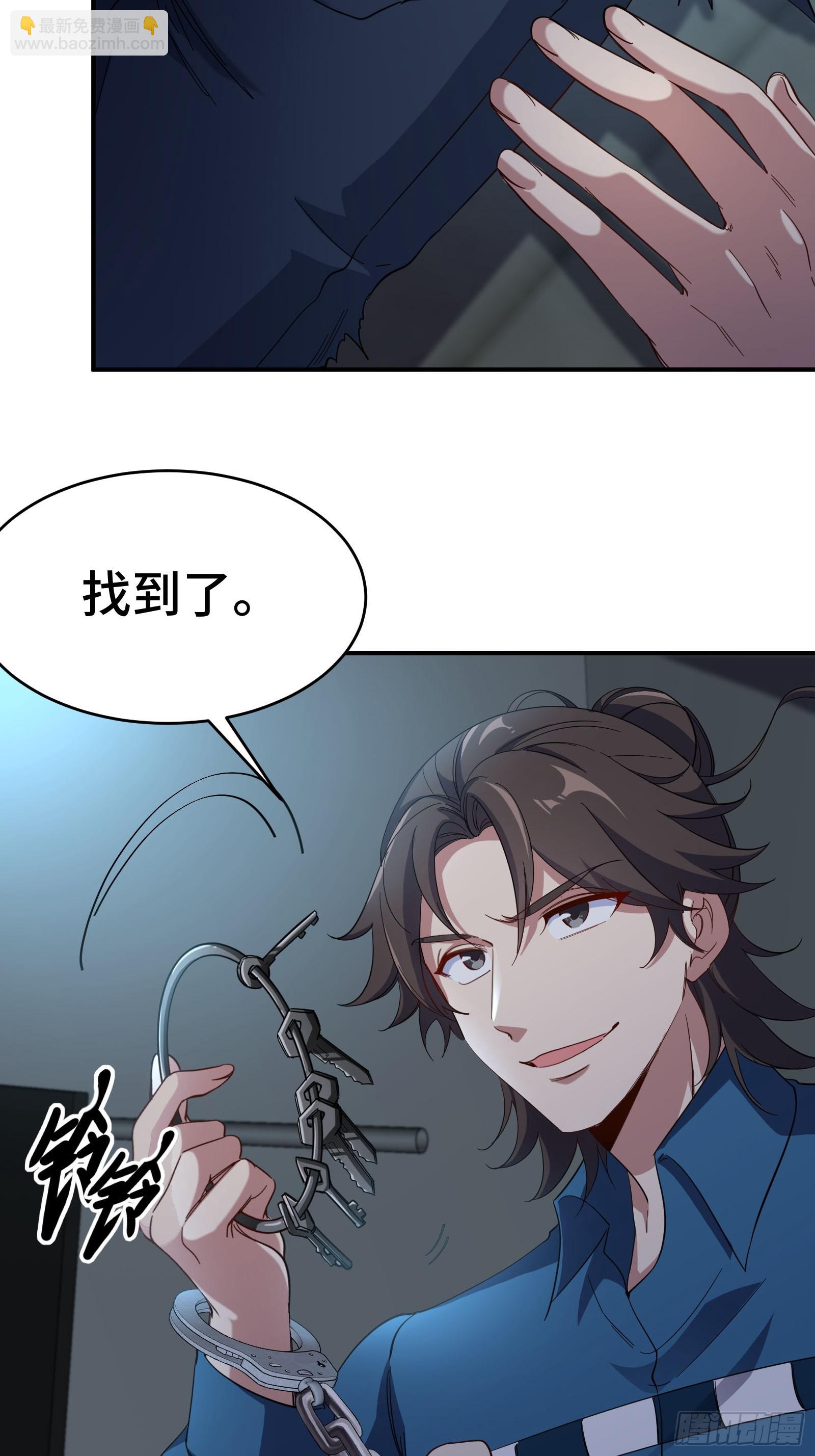 194 简单了事-第195话