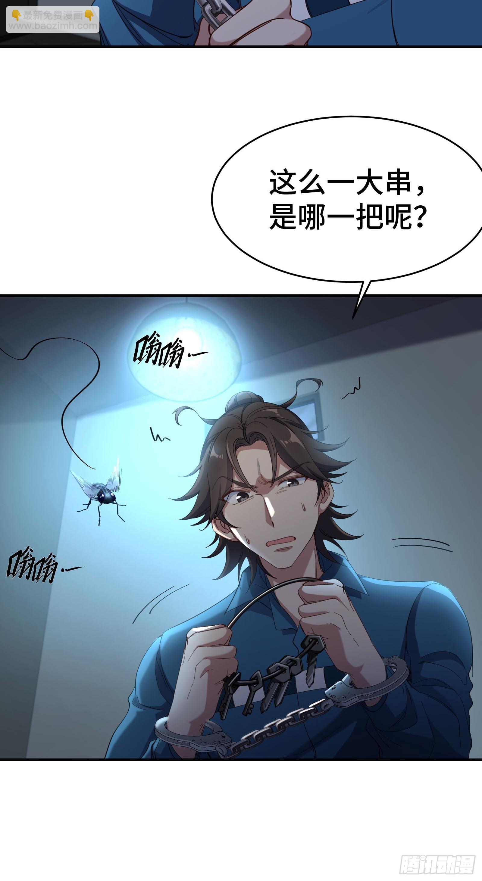 194 简单了事-第195话