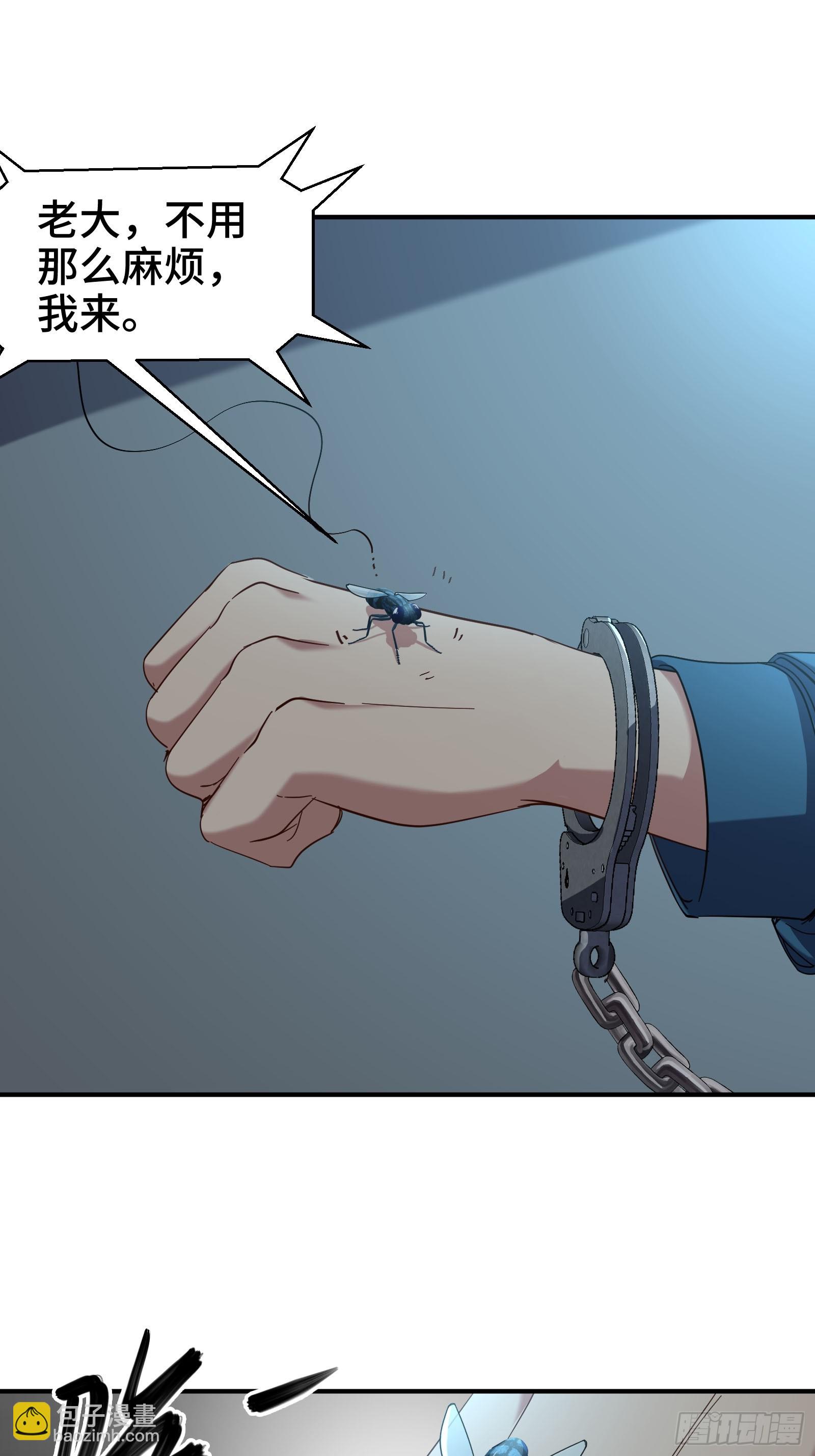 194 简单了事-第195话