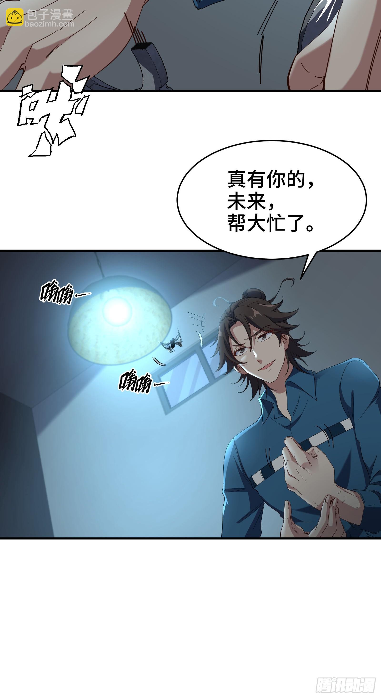 194 简单了事-第195话