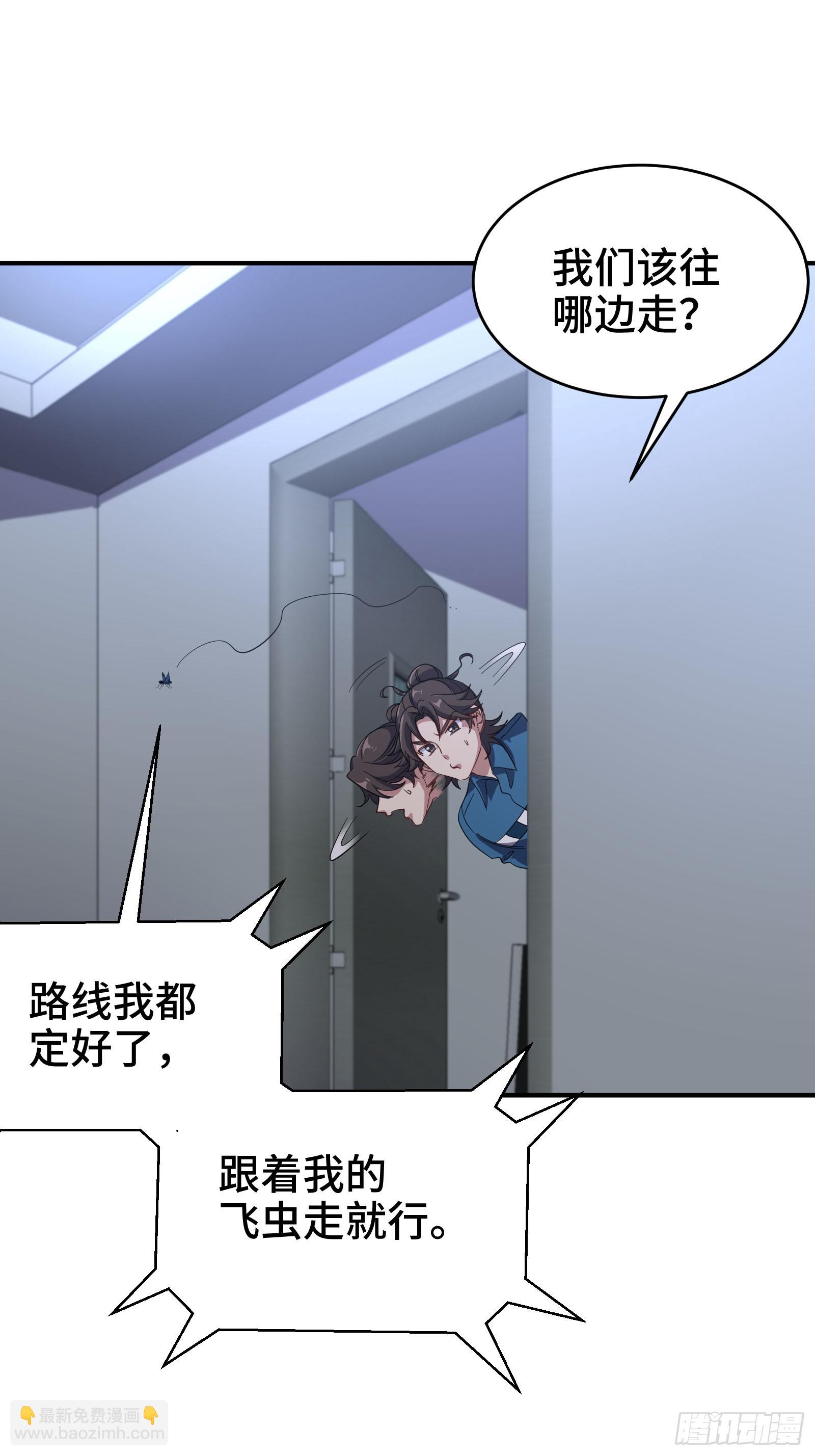 194 简单了事-第195话
