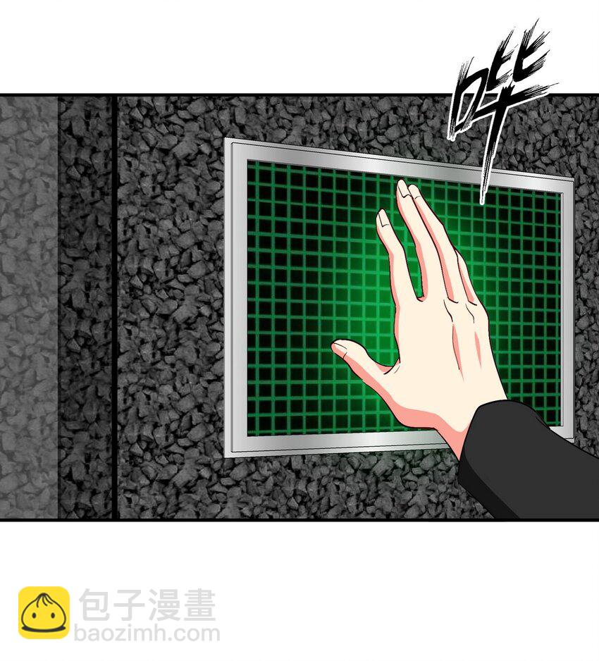 198 晶石-第197话