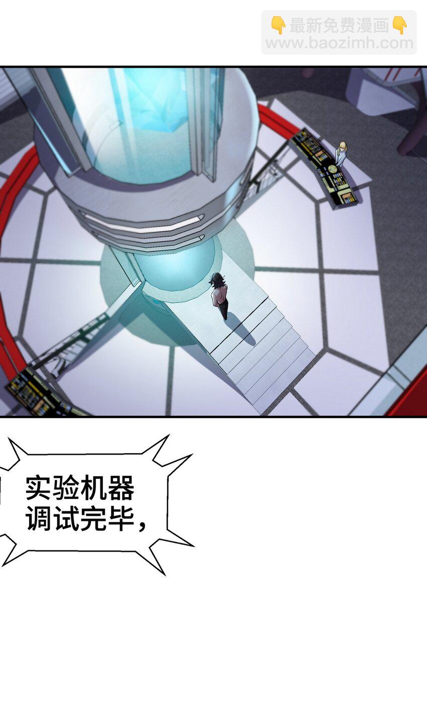 198 晶石-第197话