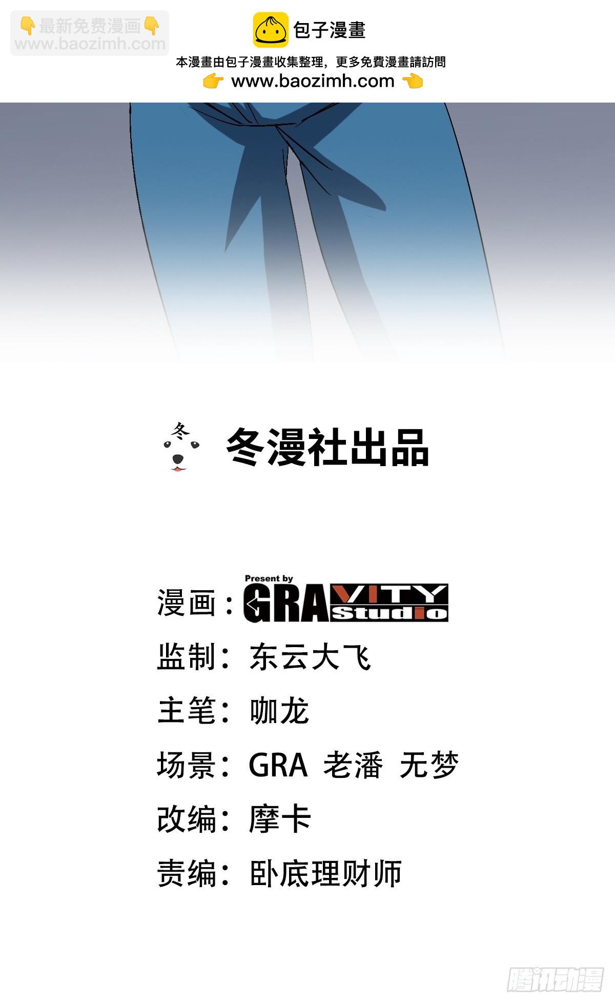 196 你干爹不行啊-第323话
