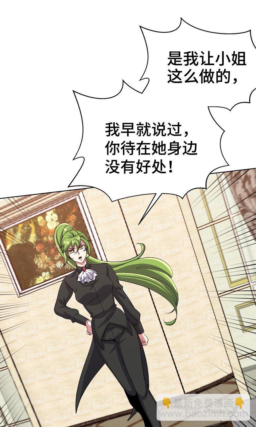 200 离婚协议-第199话