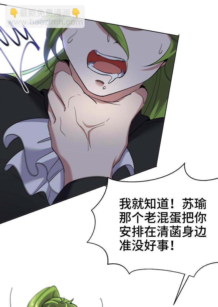 200 离婚协议-第199话