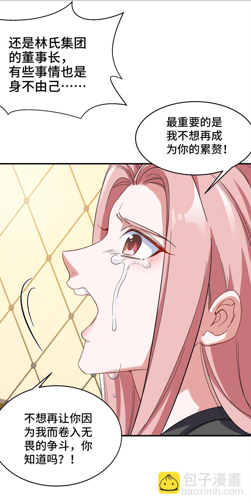 200 离婚协议-第199话