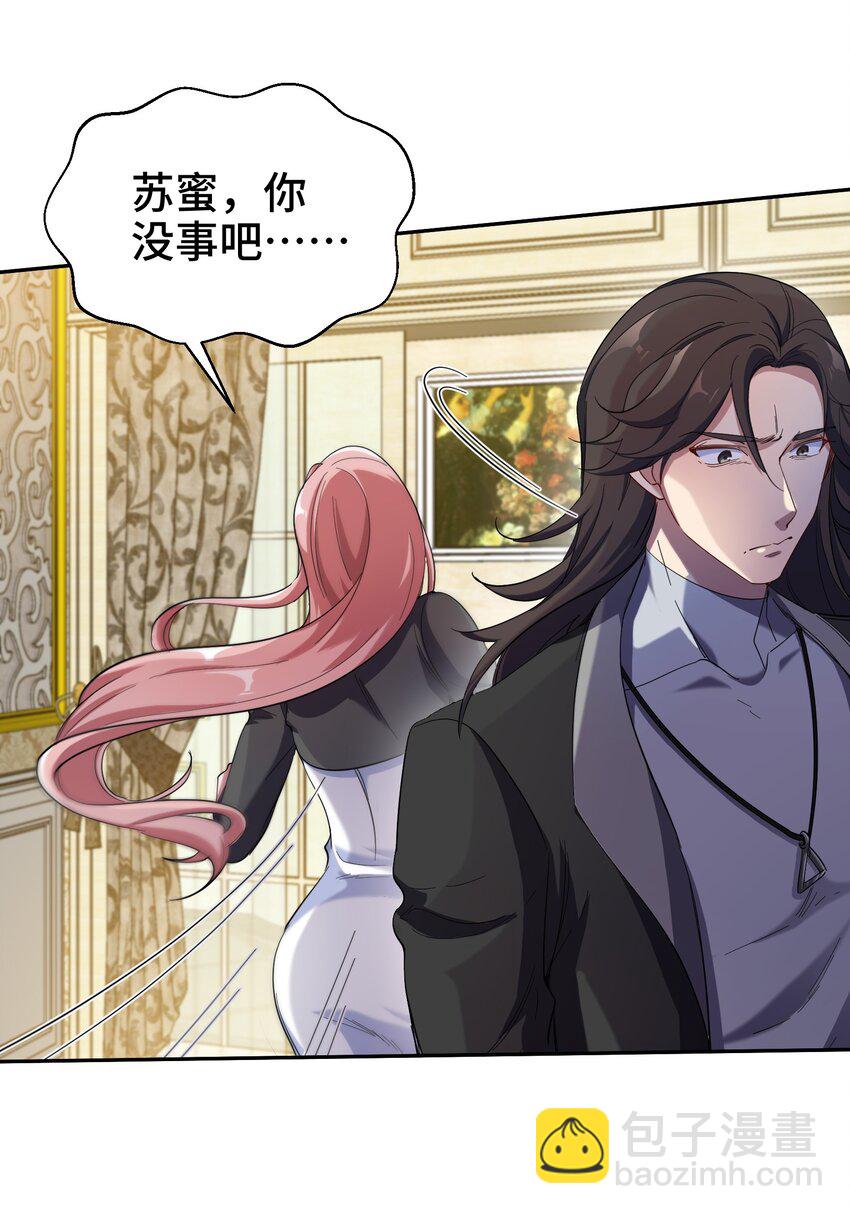 200 离婚协议-第199话