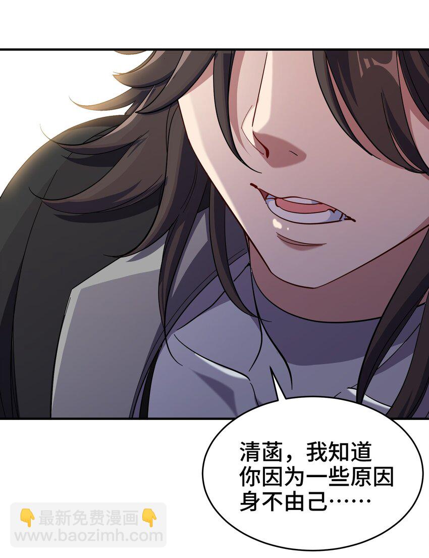 200 离婚协议-第199话